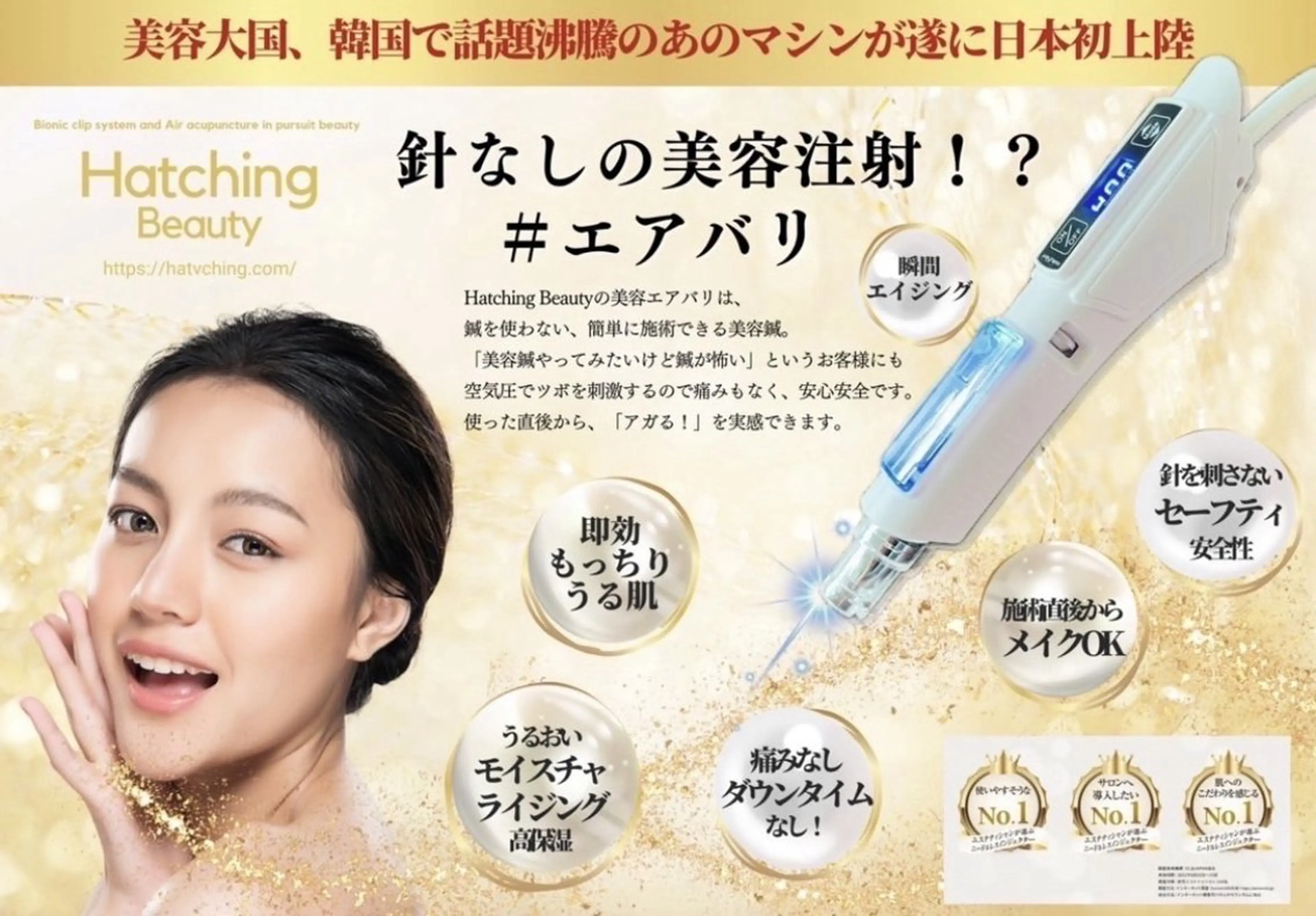 韓国から日本に上陸‼️ミネラル酵素ピーリング➕ビタミンC美容液導入➕EMSマッサージ➕幹細胞パックつきのエアバリ体験😃の写真