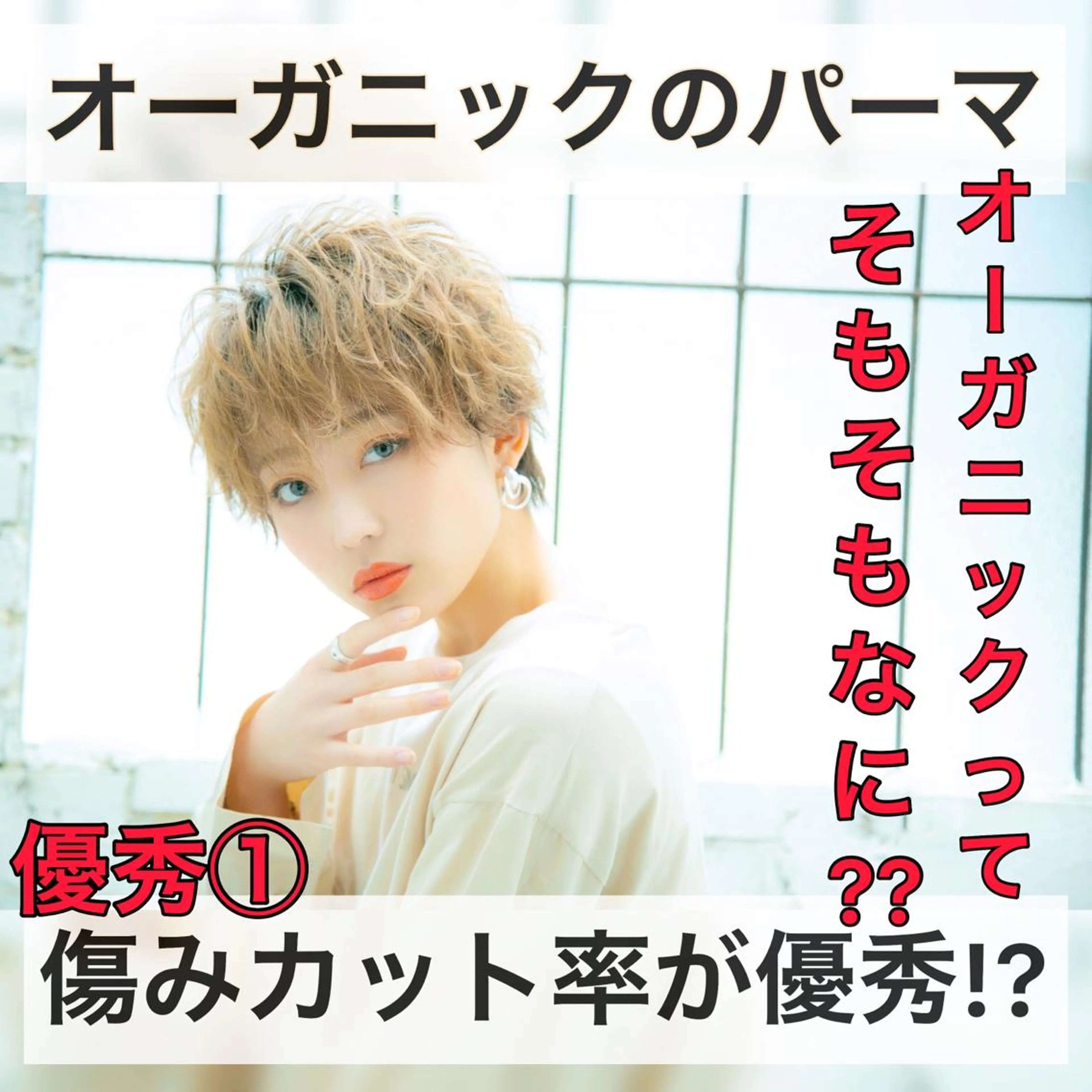 ショート カラー パーマ ヘアアレンジ Lond re Maison.原宿のヘアスタイル