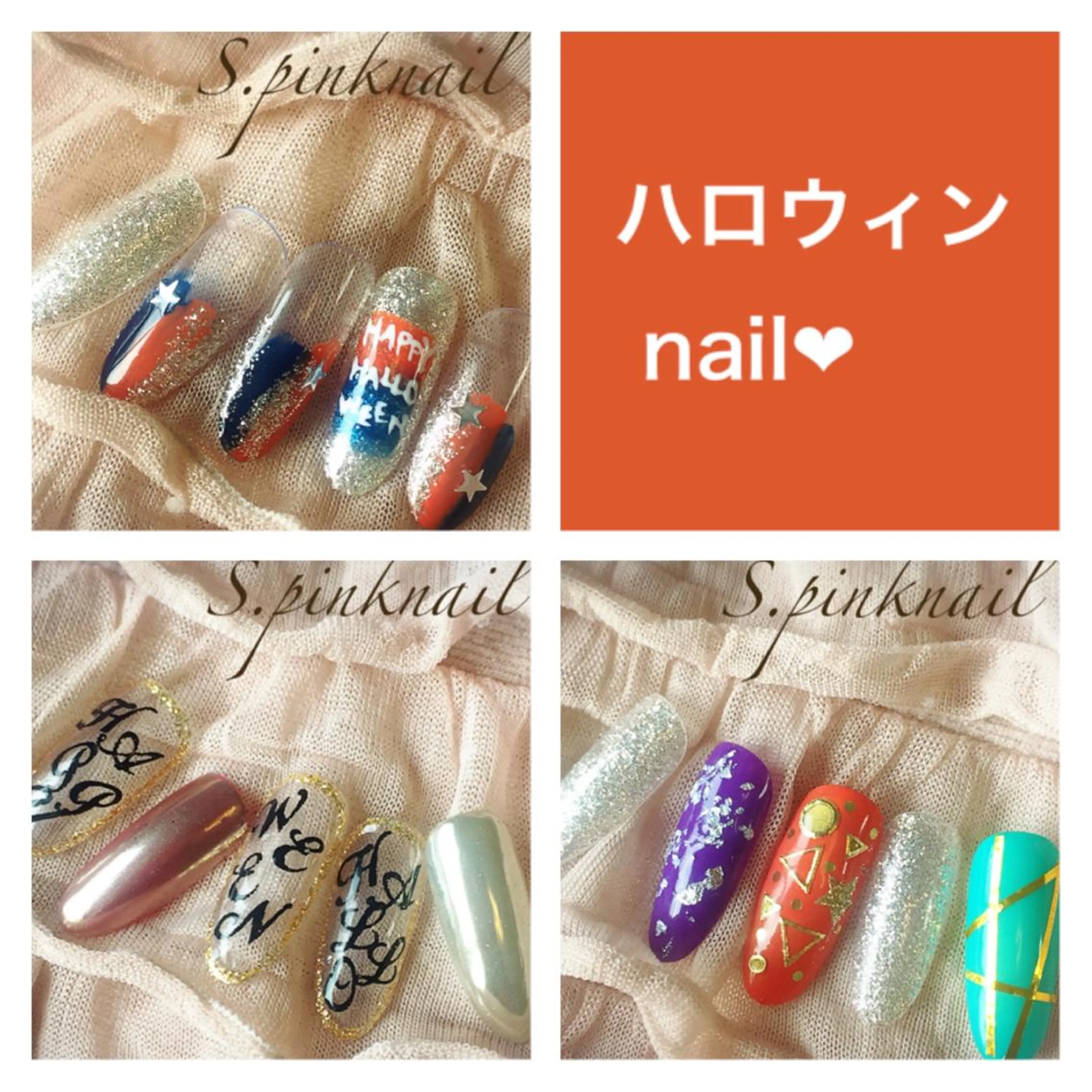 ネイル フットネイル ジェルネイル ハロウィン ソフトジェル Sincerely ☺︎のネイルデザイン