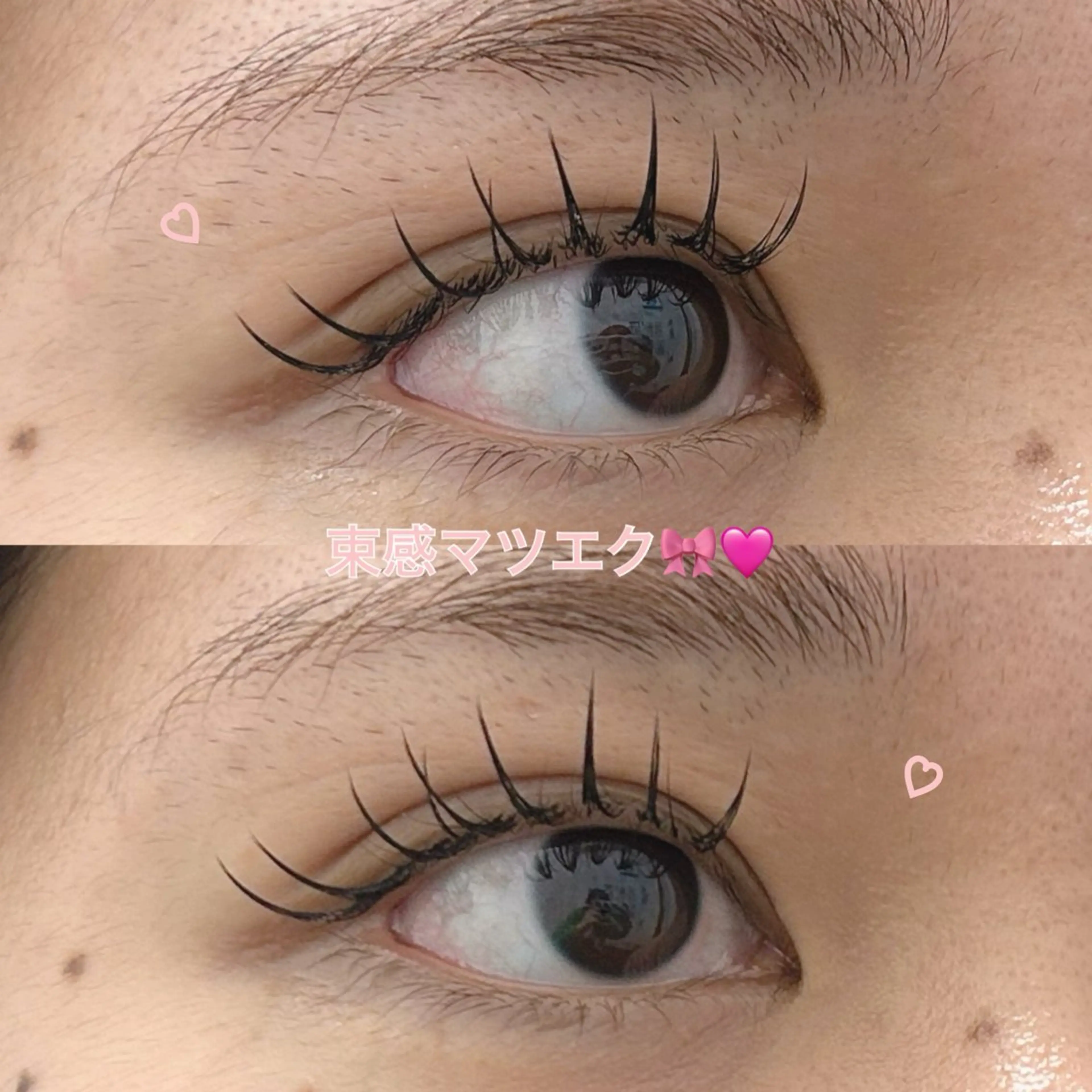 🍒Wフラットラッシュ【80本】付け足し🆗👌🏻コーティング仕上げ付き🪄《土日祝➕300円》の写真