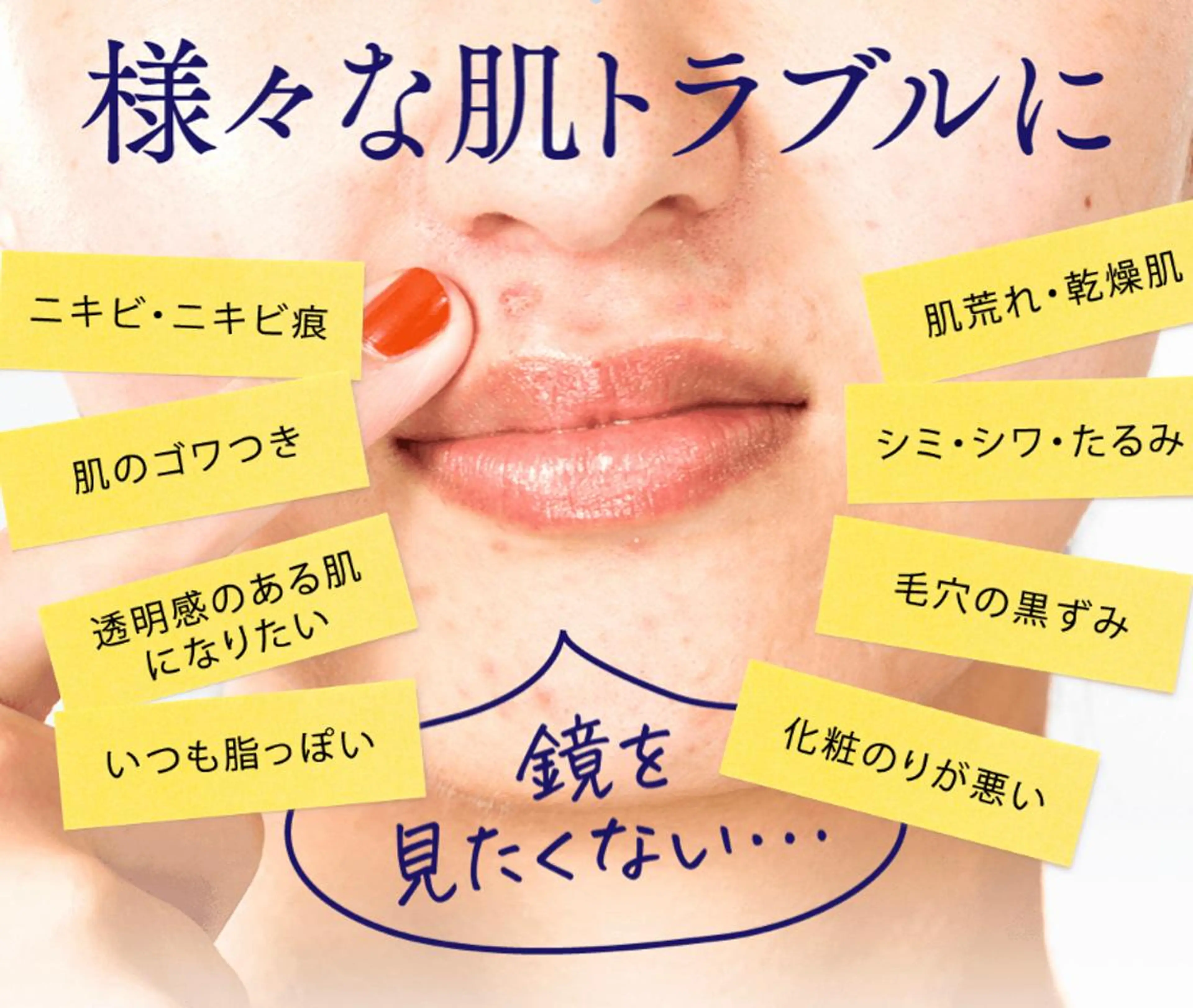 メンズ プリート毛穴洗浄美肌 Pulitoのエステ・リラクイメージ