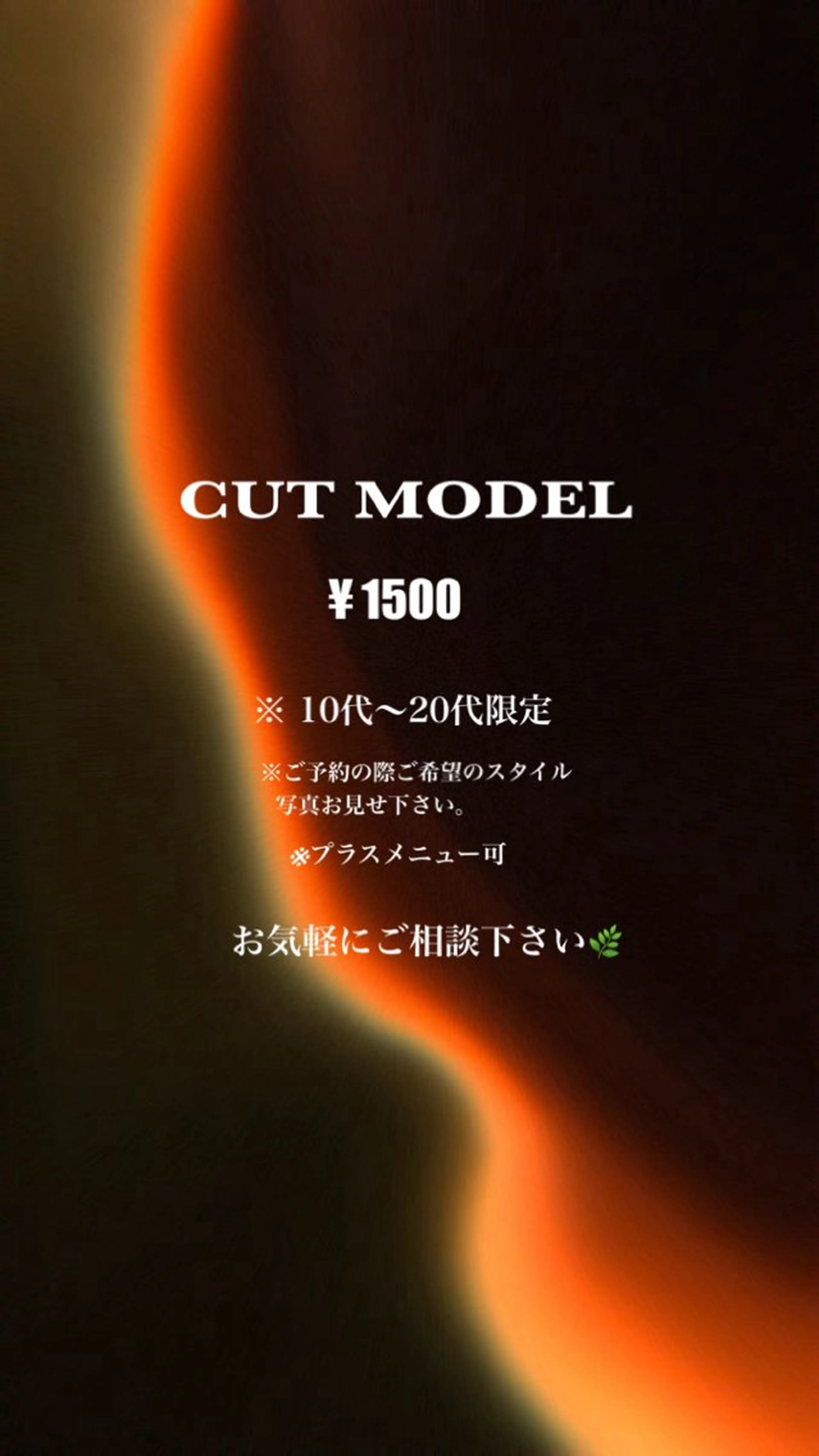 ロング ROZA germe所属・SHIO / ハイトーンカラーのヘアスタイル