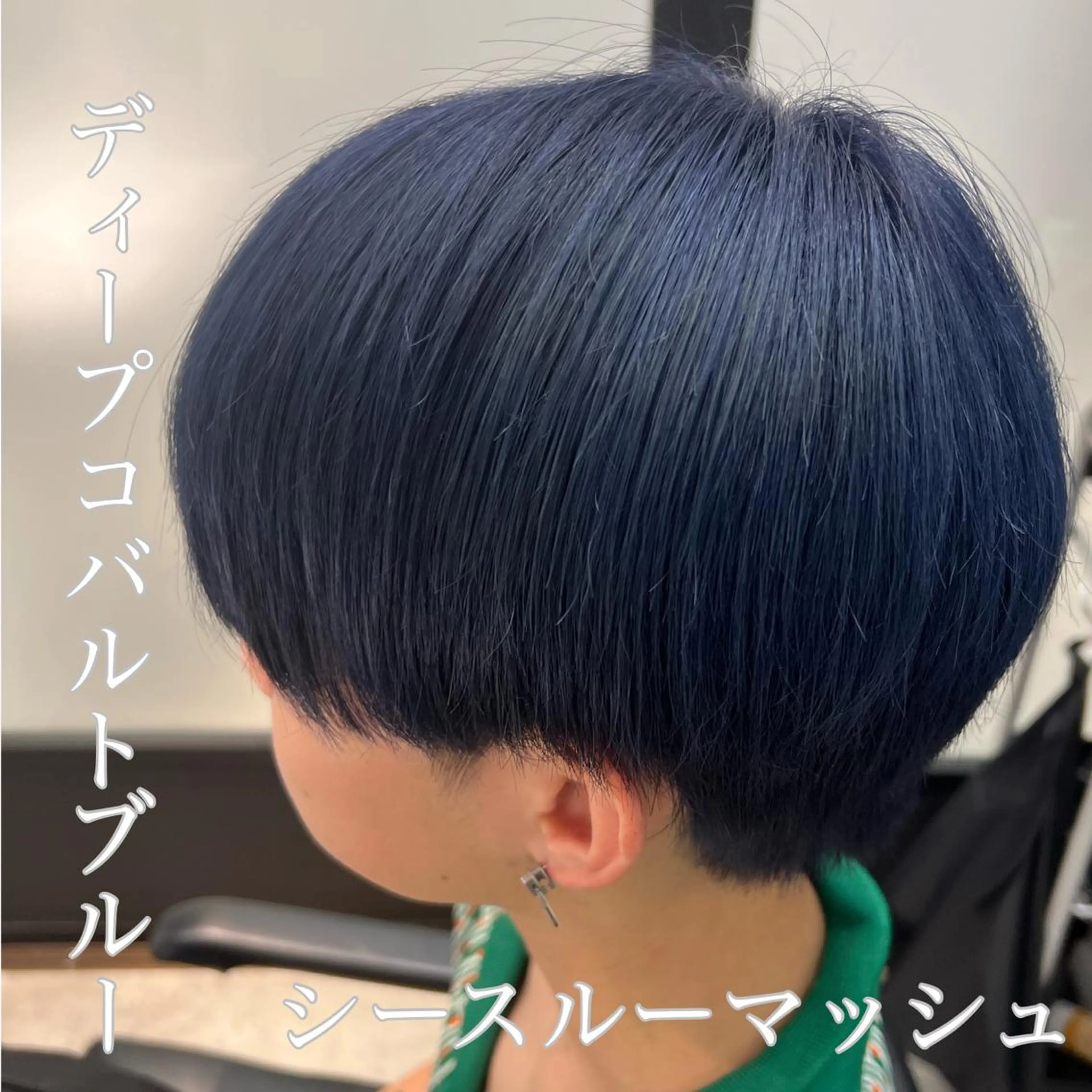 ショート カラー メンズ メンズブリーチ マッシュ シースルーマッシュ ブリーチ ブルーカラー 渋谷メンズヘア/ 加藤優一のヘアスタイル