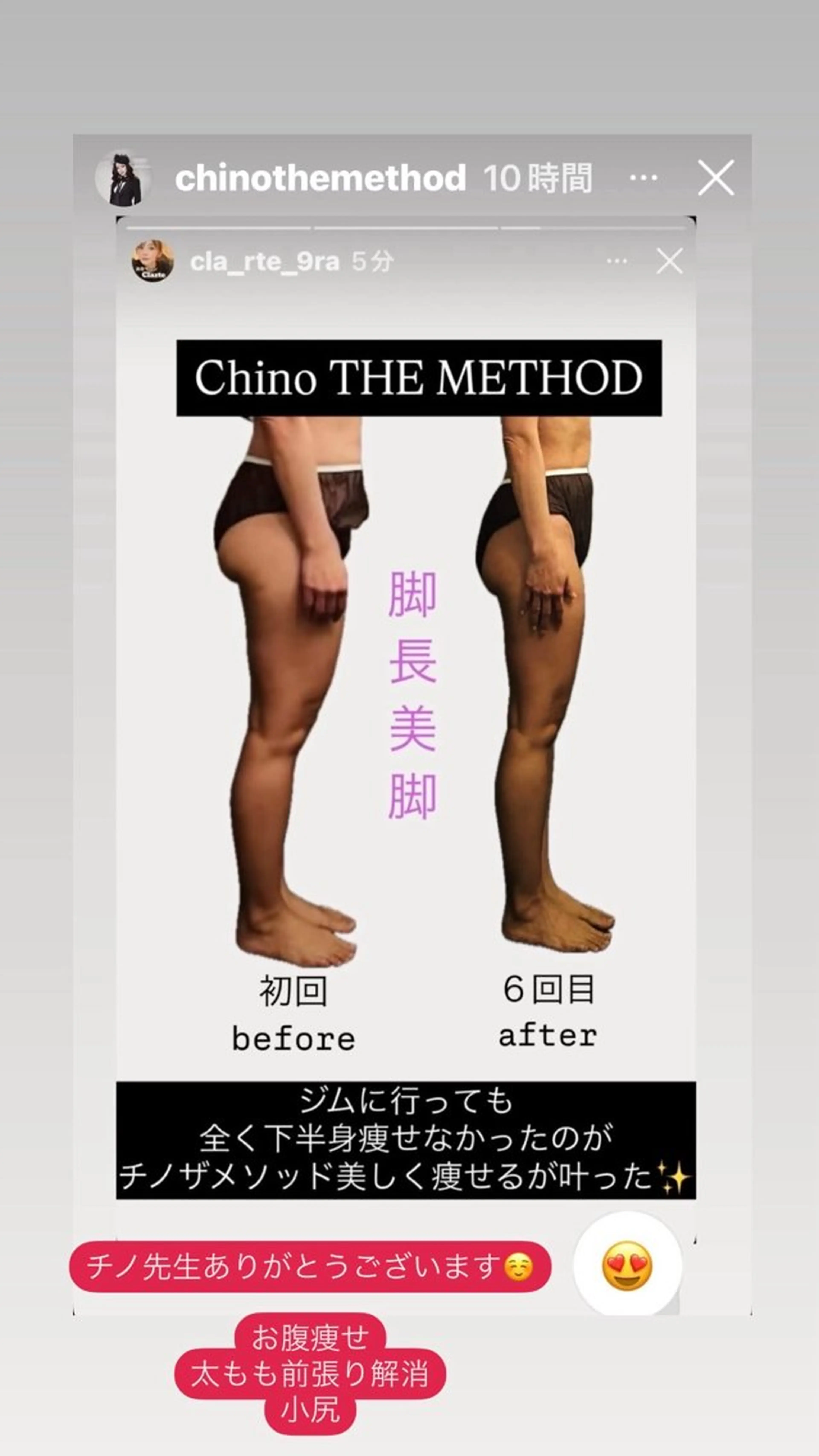 美骨＆小顔矯正サロン　Clarte所属・骨から若返る美骨＆ 小顔サロンクラルテのエステ・リラクイメージ