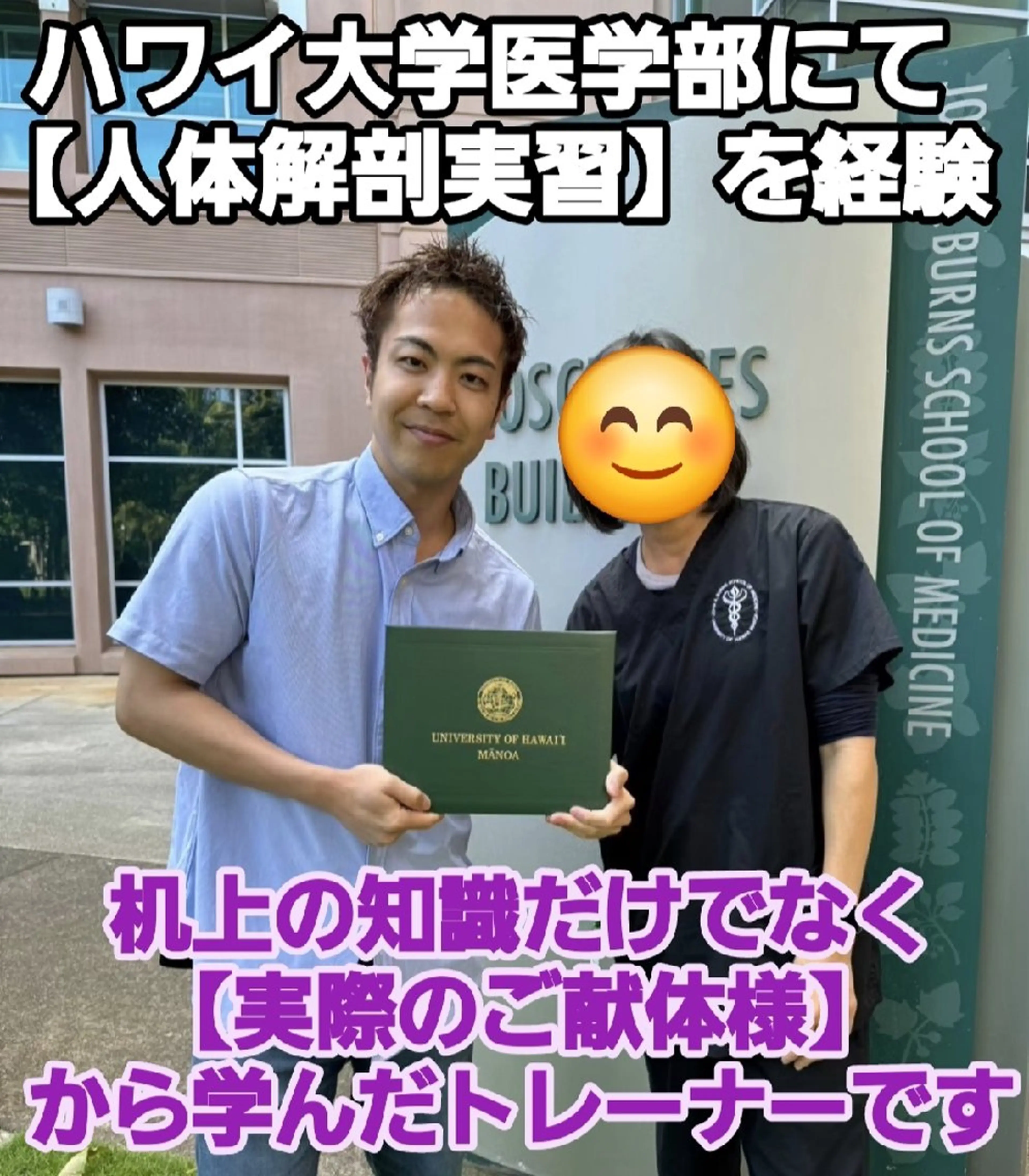 Comfortablebody所属・卒業生100名㊗️ 専門学校の講師⭐のエステ・リラクイメージ