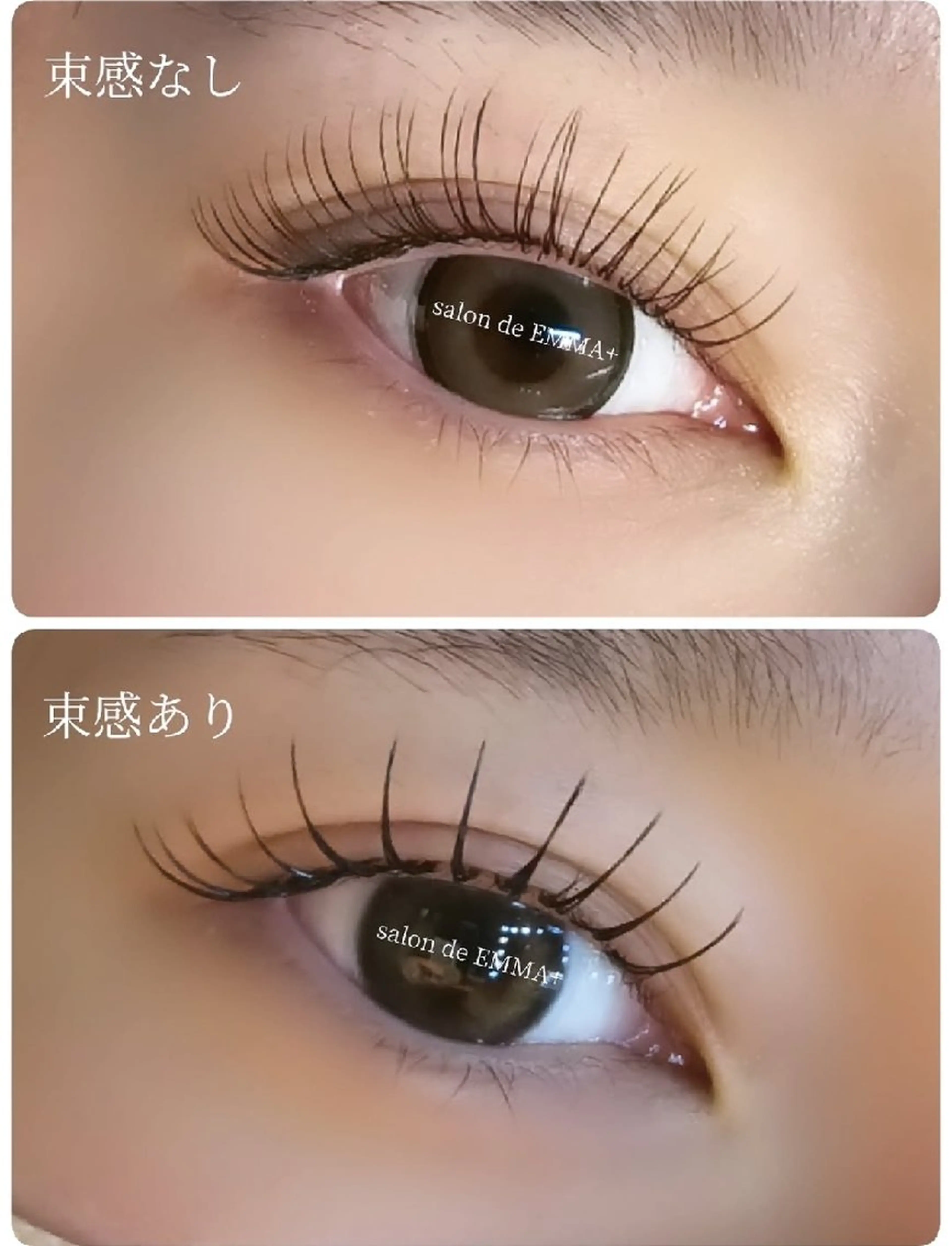 マツエク・マツパ 束感まつ毛 マツエク EMMA plus．のマツエク・マツパデザイン