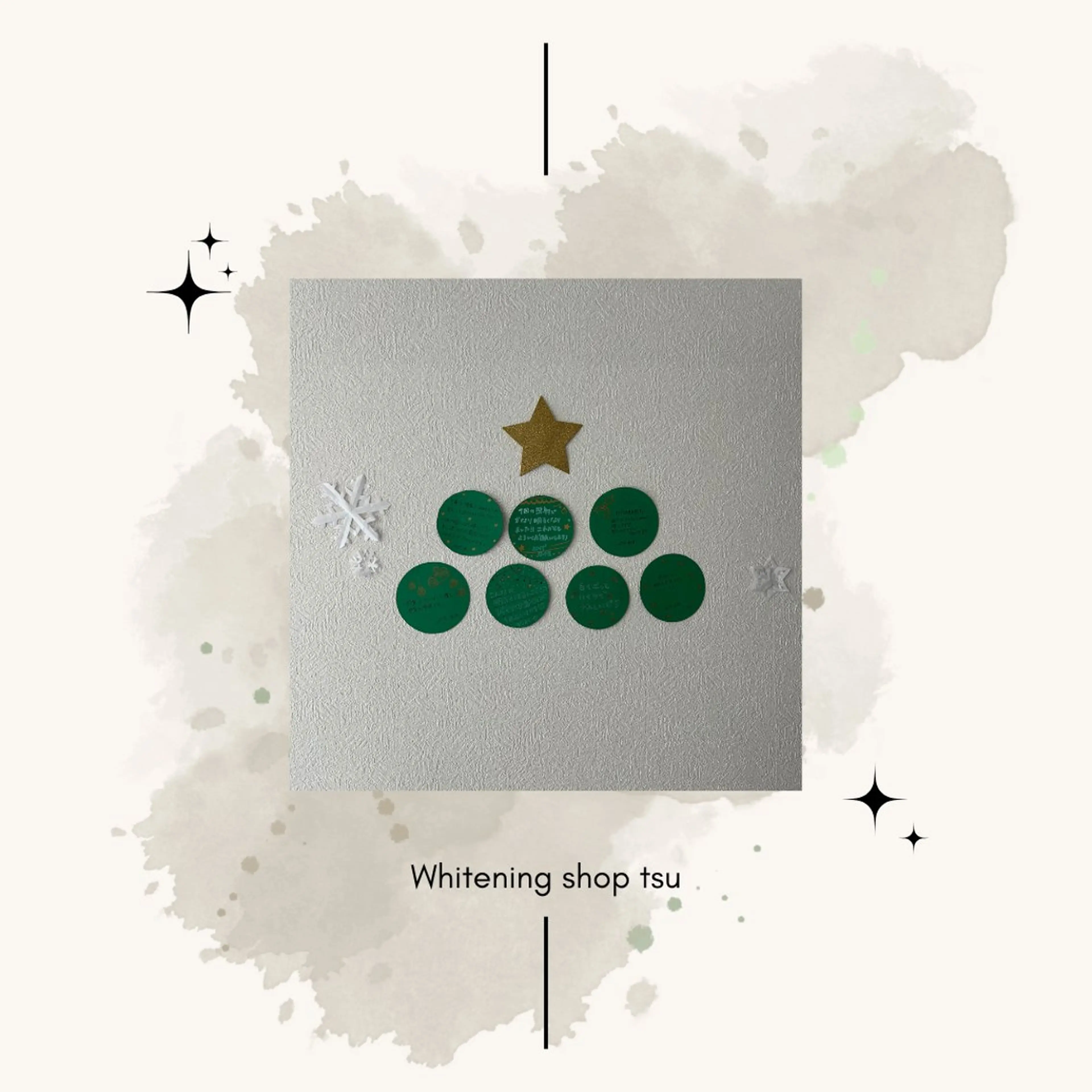 その他 ホワイトニングショップ津店所属・ホワイトニング ショップ津店のその他イメージ