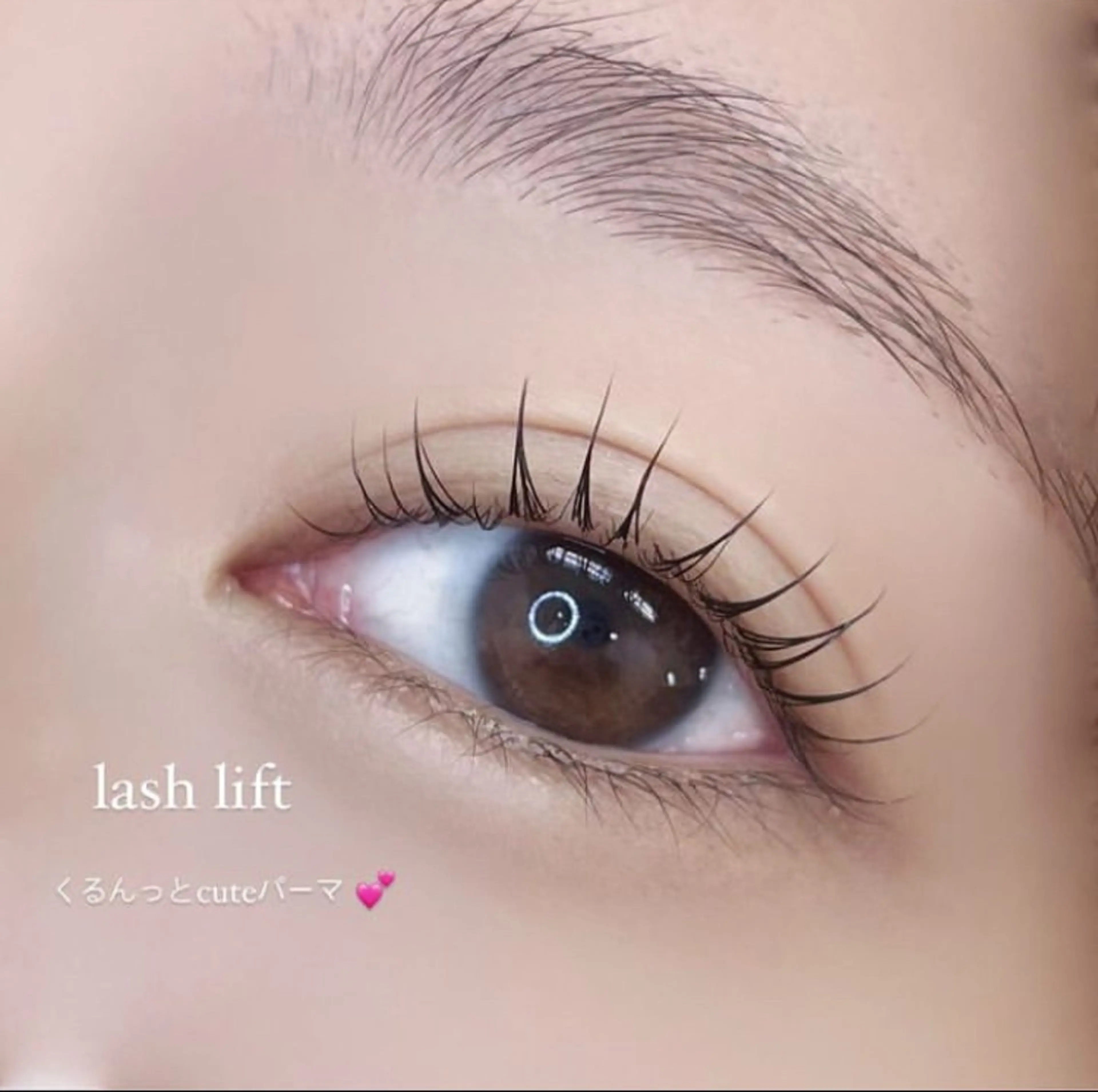 【まつエクなしの垢抜け目元】パリジェンヌorまつげパーマの写真