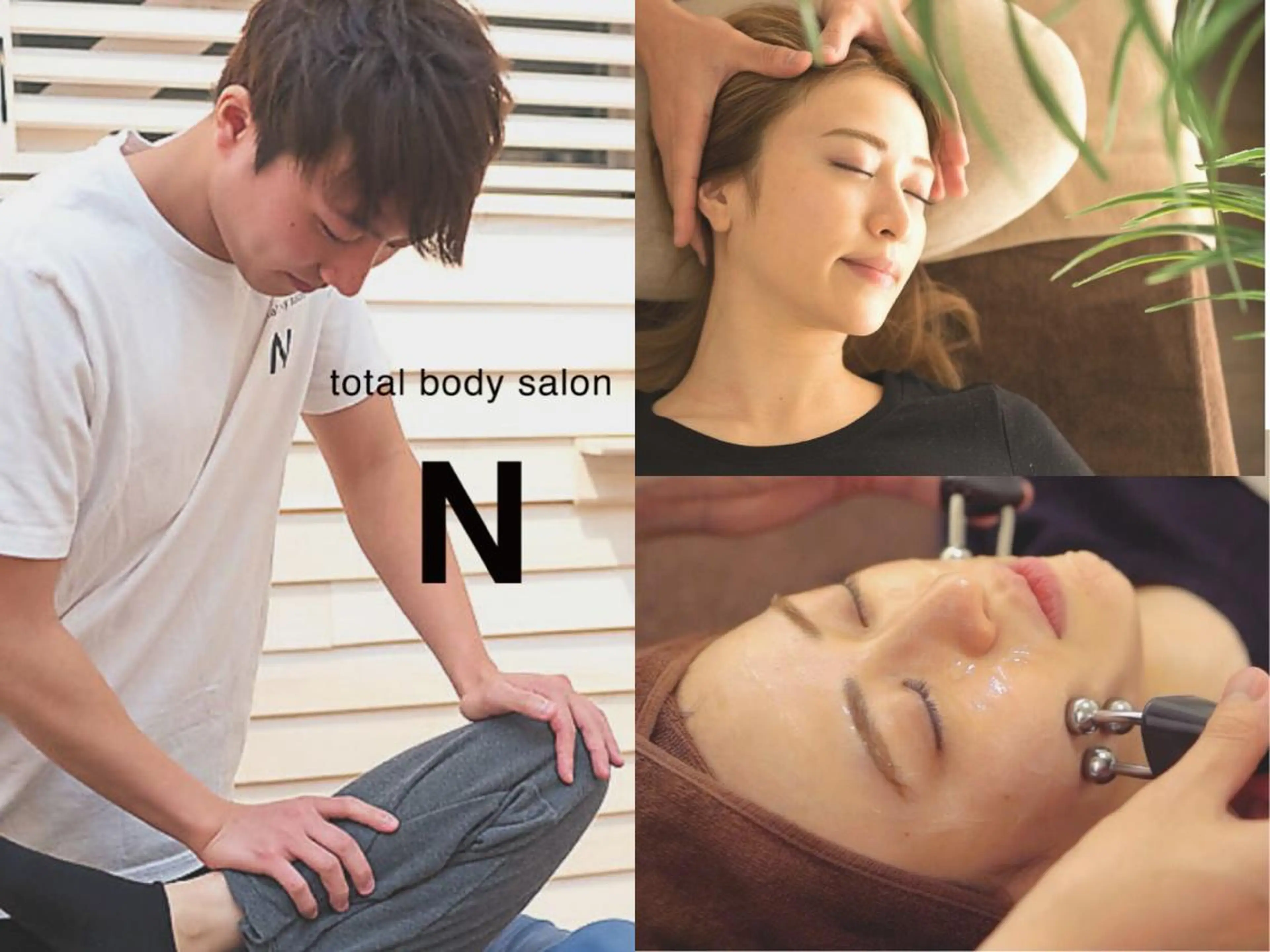 小顔矯正/骨盤/姿勢 整体/店長荒木のエステ・リラクイメージ