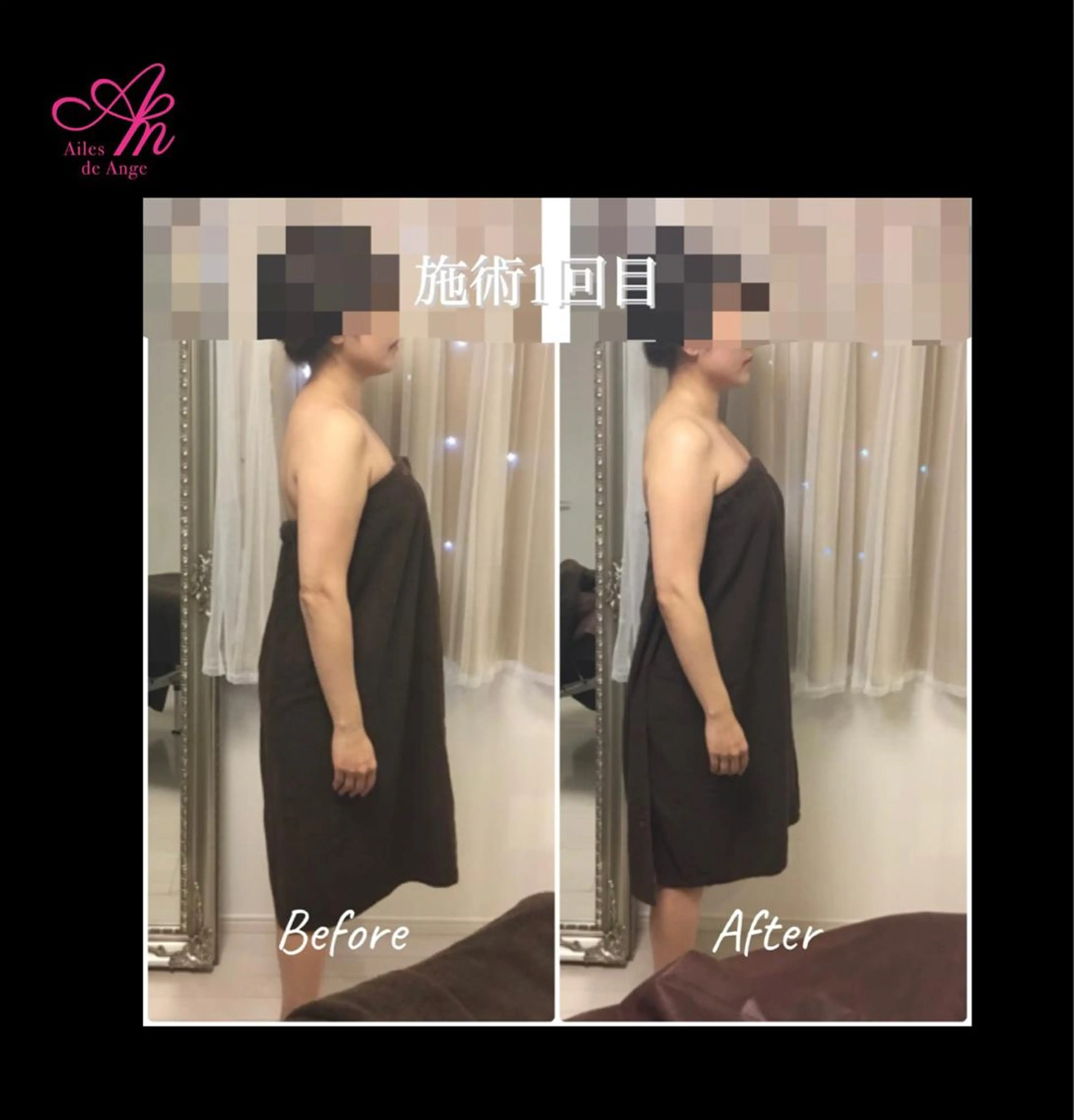 Ailes de Ange　MARIのエステ・リラクイメージ