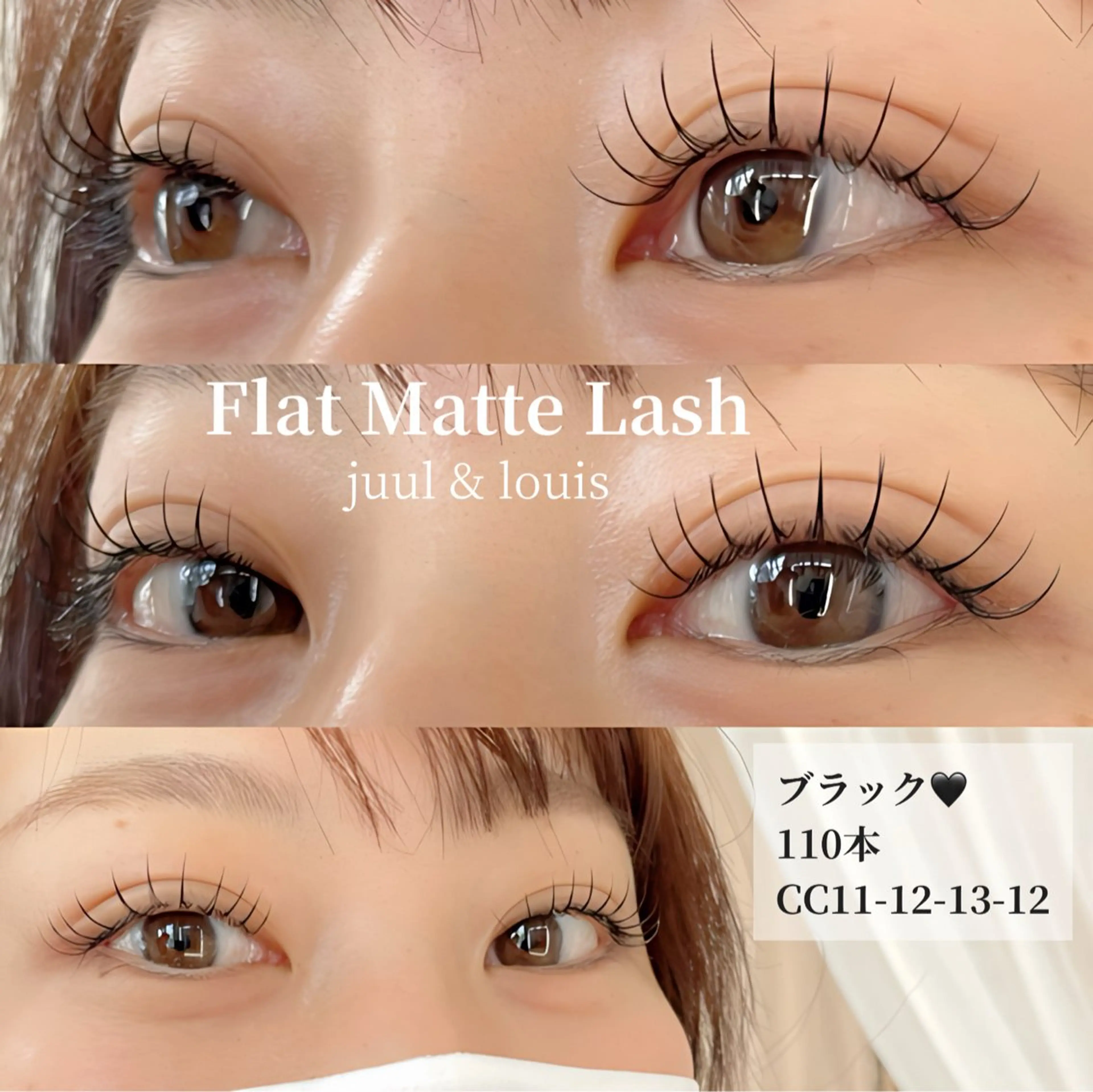 マツエク・マツパ 束感まつ毛 まつげパーマ マツエク まつげのお店 JUUL & LOUIS ｼﾞｭｰﾙｱﾝﾄﾞﾙｲｽ所属・JUUL&LOUIS 福藤 瞳のエステ・リラクイメージ