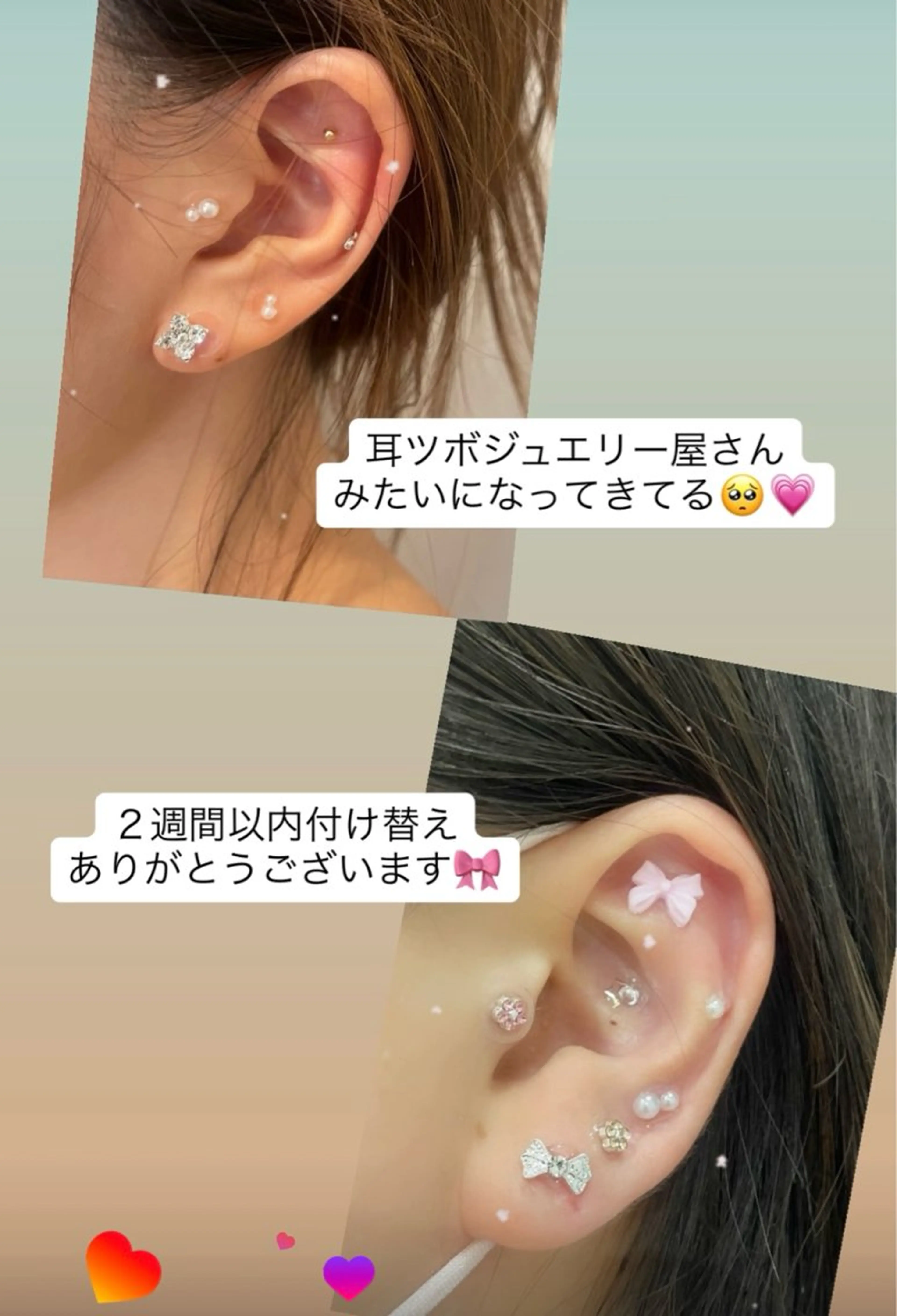 Kaula所属・Kaula ホワイトニング耳ツボのその他イメージ