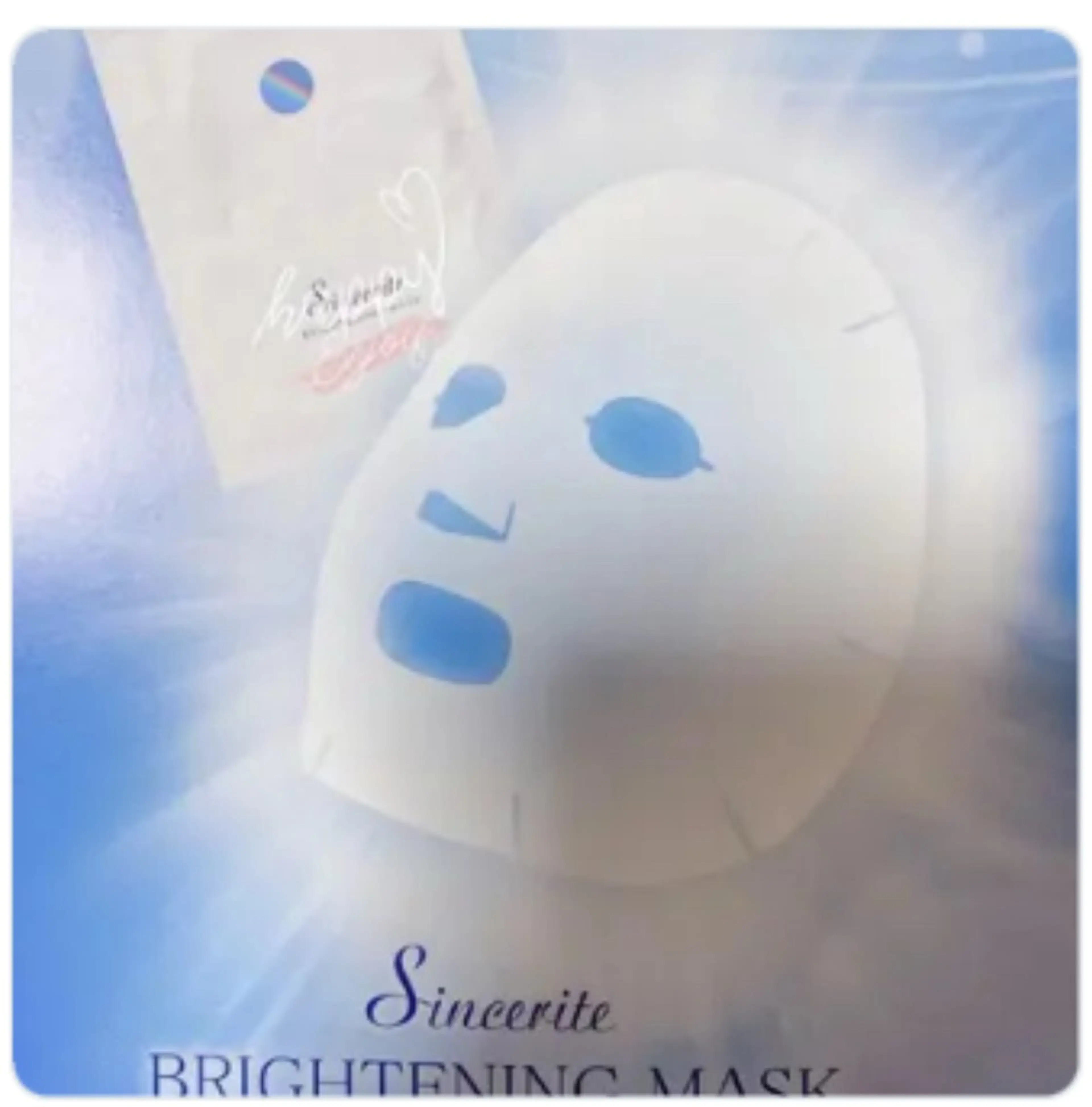 ひんやり美白パック70分フェイシャルエステフルコースの写真