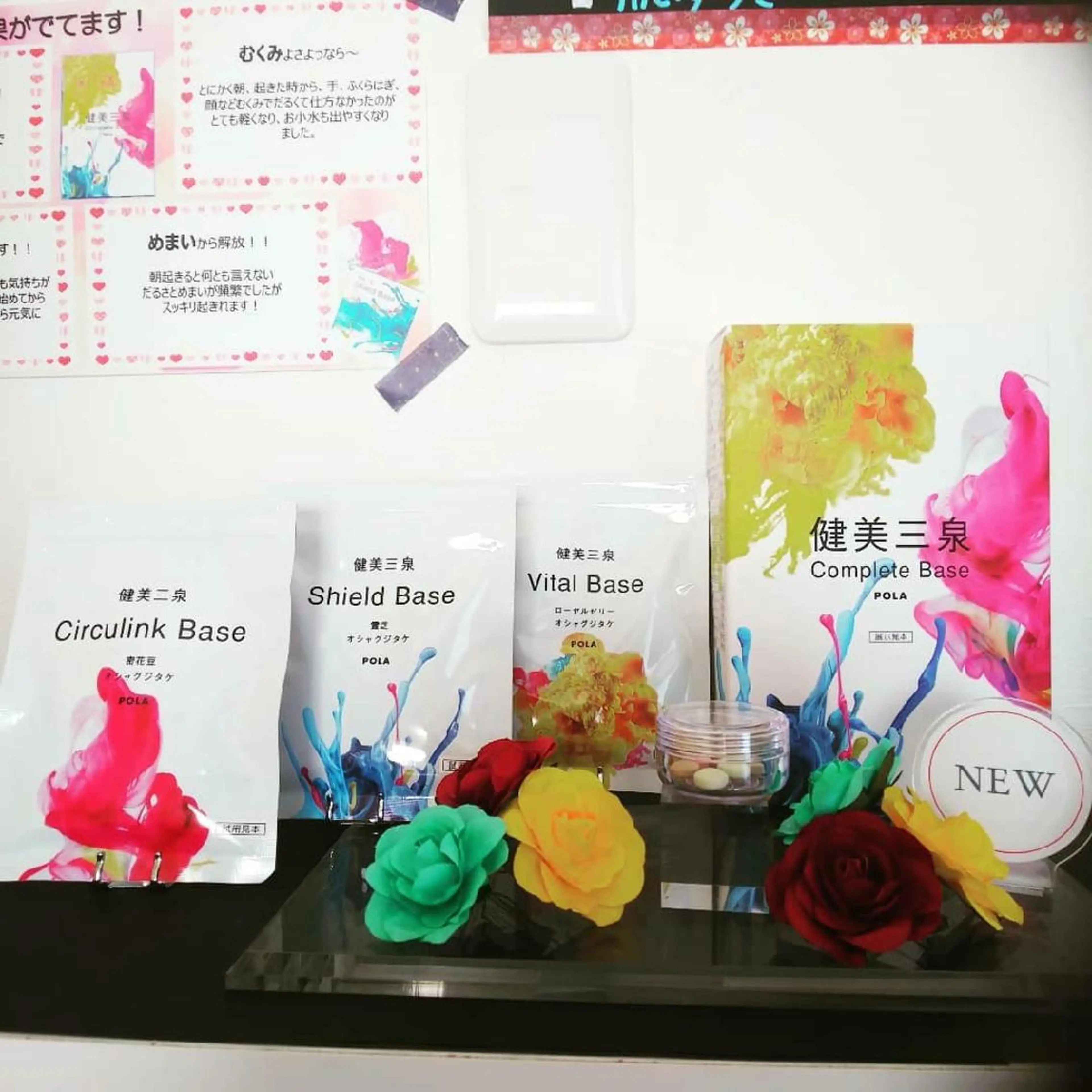 POLA  be aqua所属・be aqua  POLA 亀山のエステ・リラクイメージ