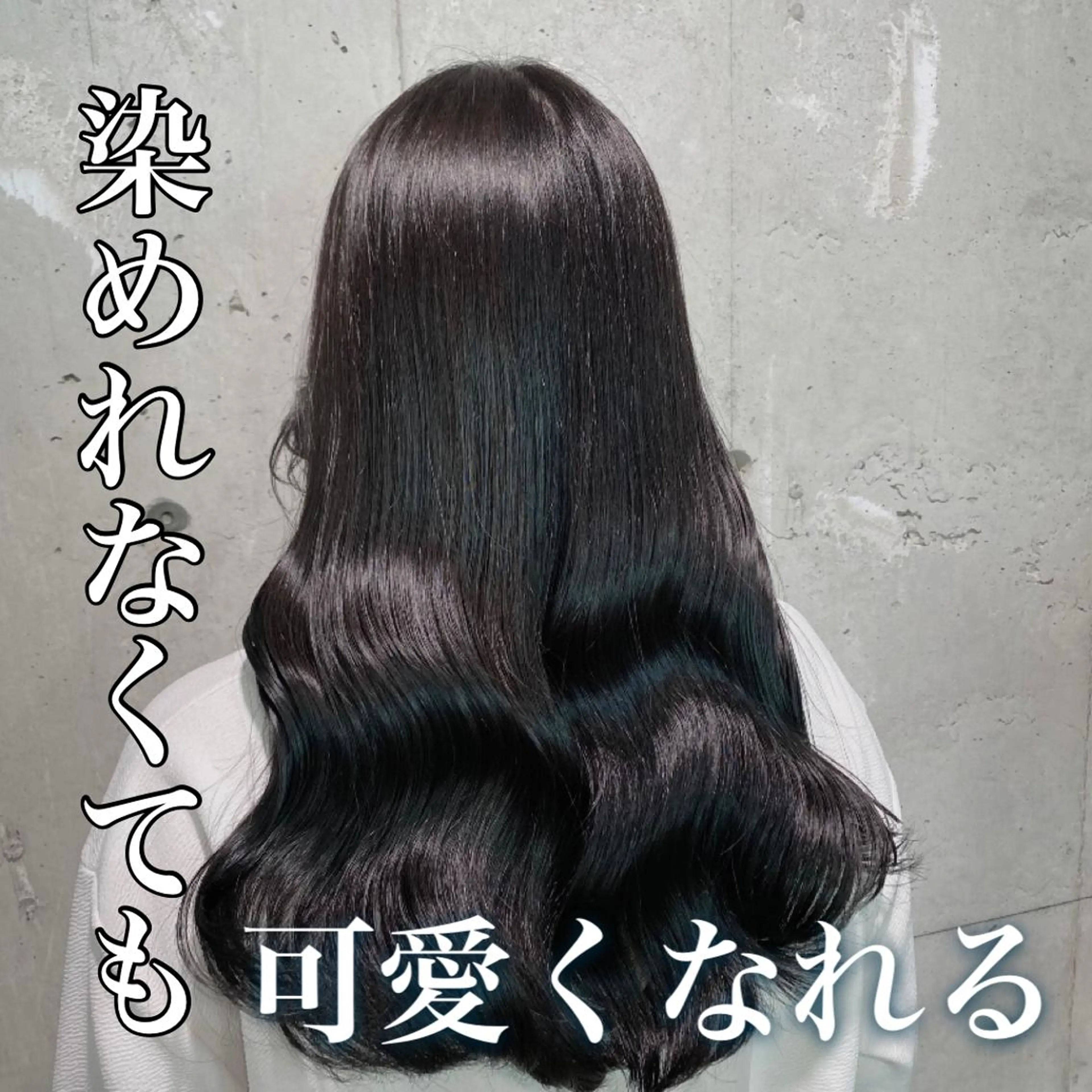 セミロング Ella所属・nana【艶髪】/ レイヤー/縮毛矯正のヘアスタイル