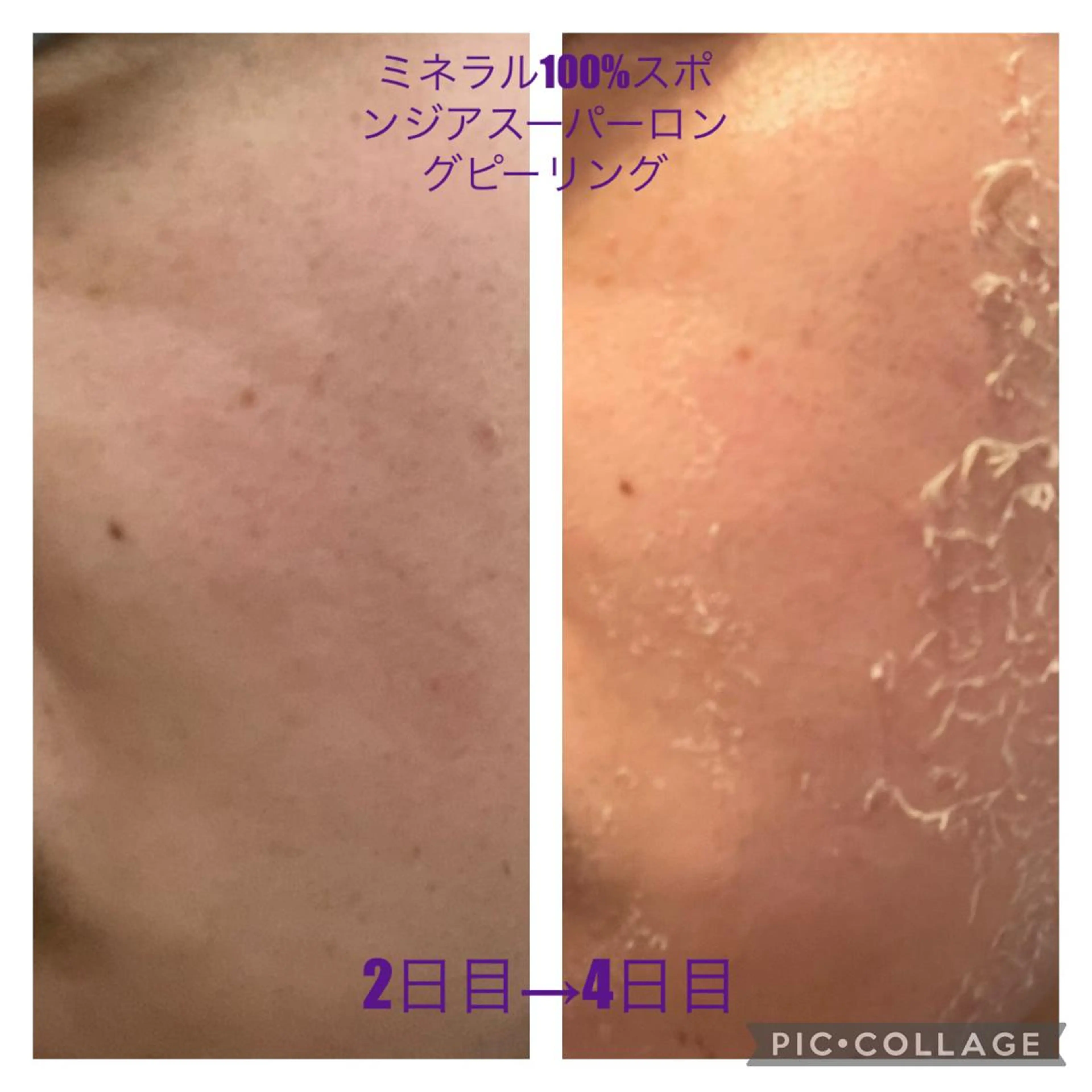 ホリスティックラボ EnnYuiのエステ・リラクイメージ