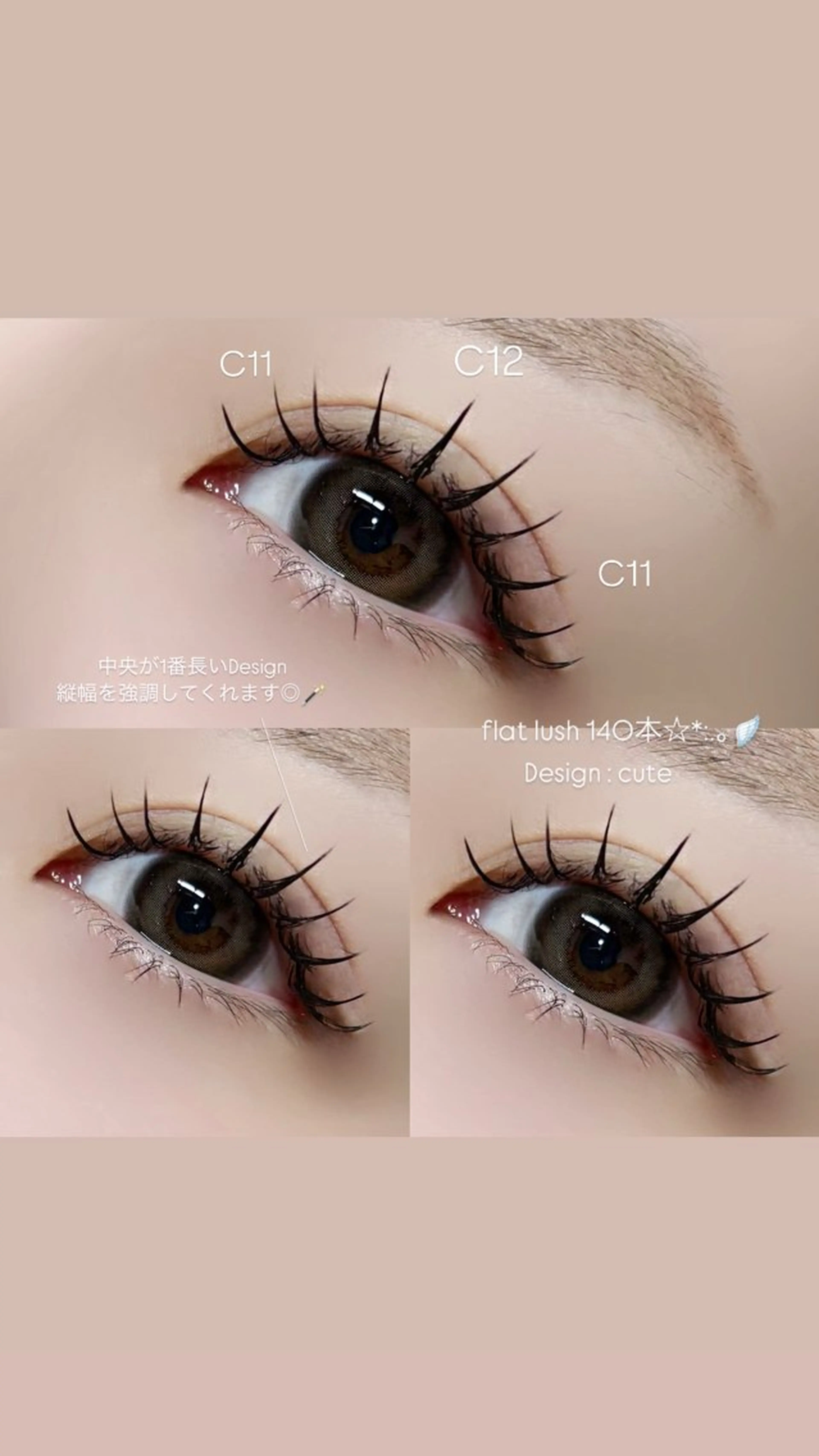 マツエク・マツパ フラットラッシュ マツエク Niyu栄店 鈴木のマツエク・マツパデザイン