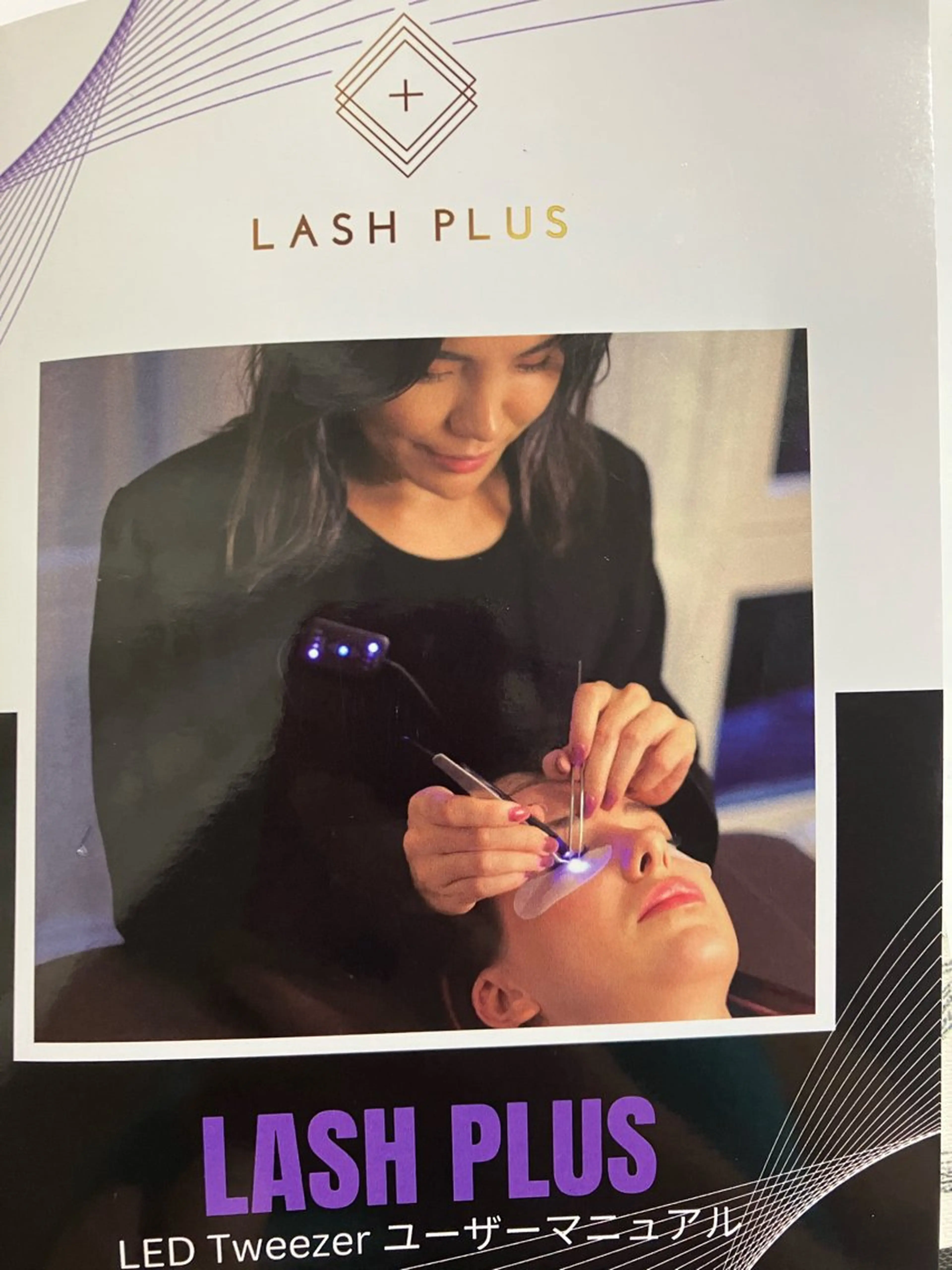 beautyeye所属・神山A A マツエクサロンのマツエク・マツパデザイン