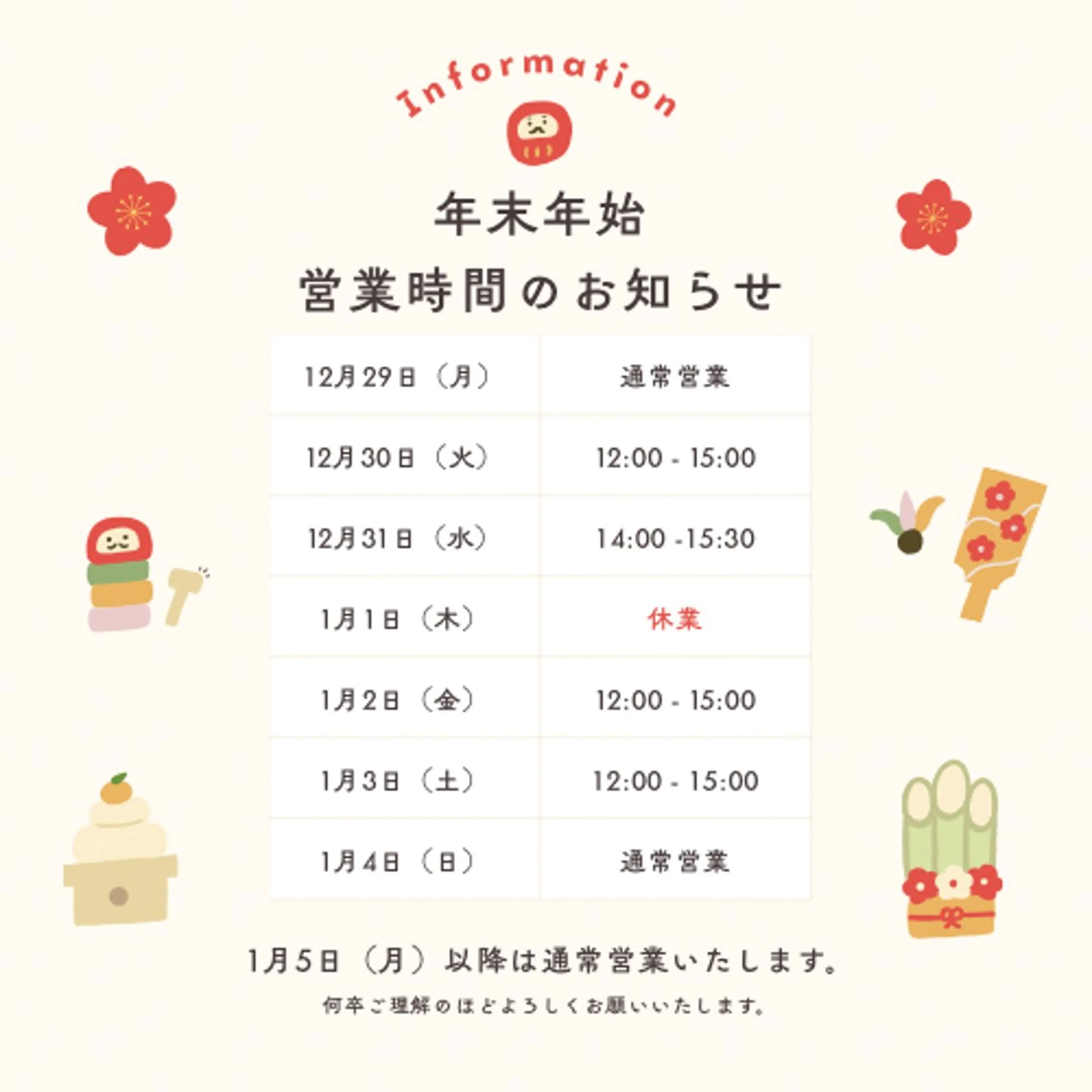 パーソナルカラー診断 骨格診断 顔タイプ診断 パーソナルカラー サロン風鈴のその他イメージ