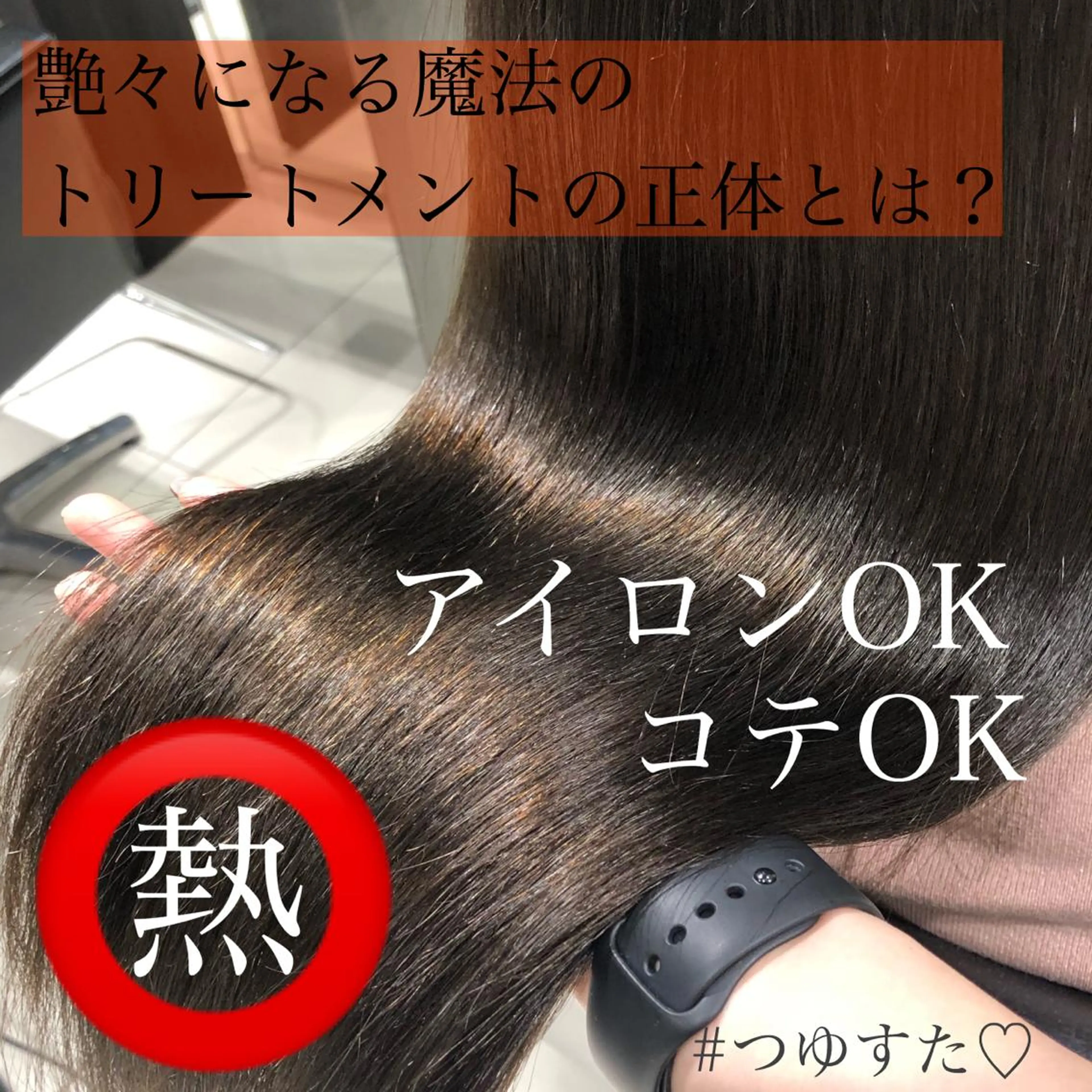 セミロング カラー パーマ トリートメント 【似合うが見つかる】 Hanaのヘアスタイル