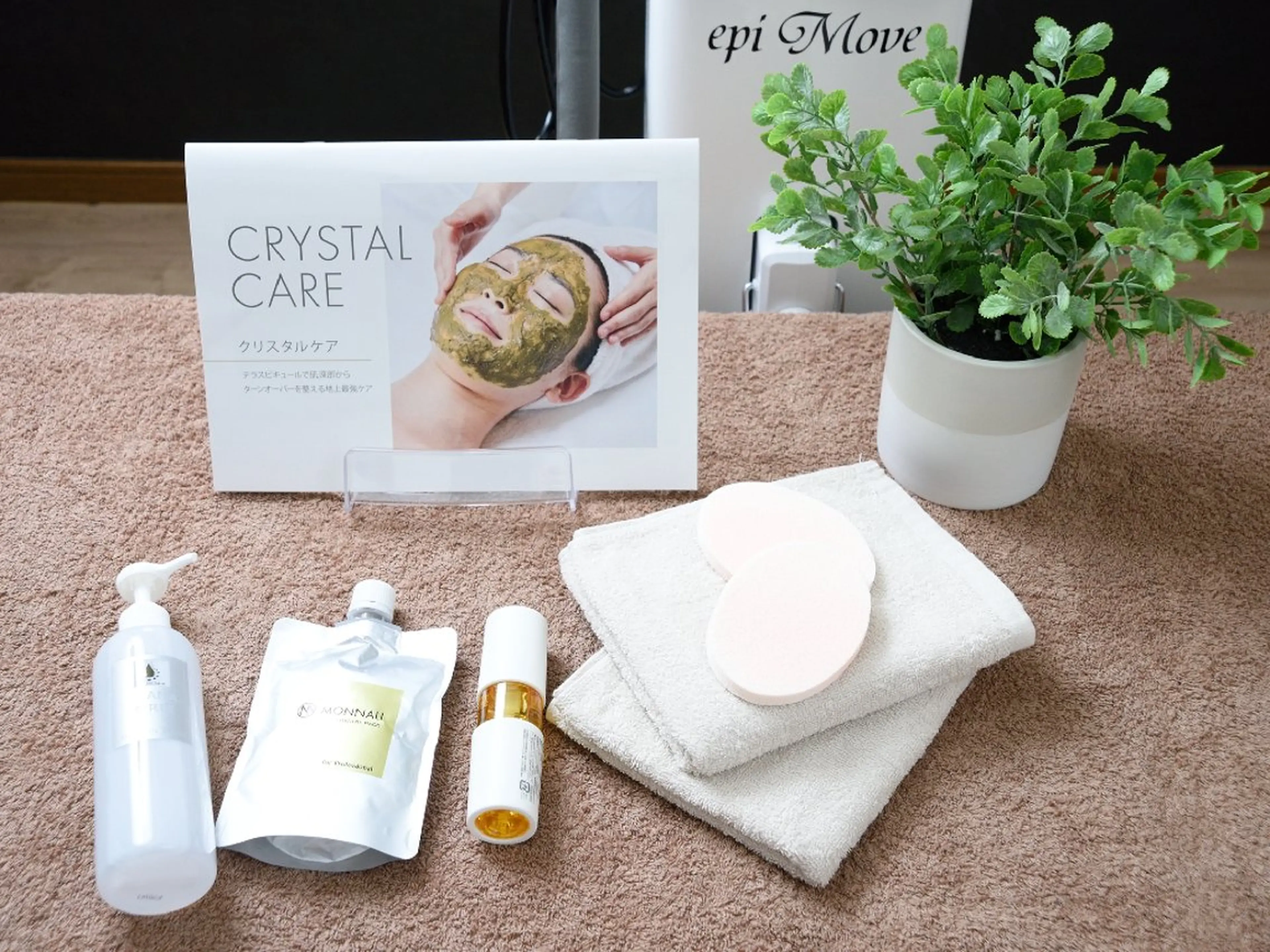 メンズ エステ R.E.I所属・R.E.I　大学生 急増中！U22割有りのエステ・リラクイメージ