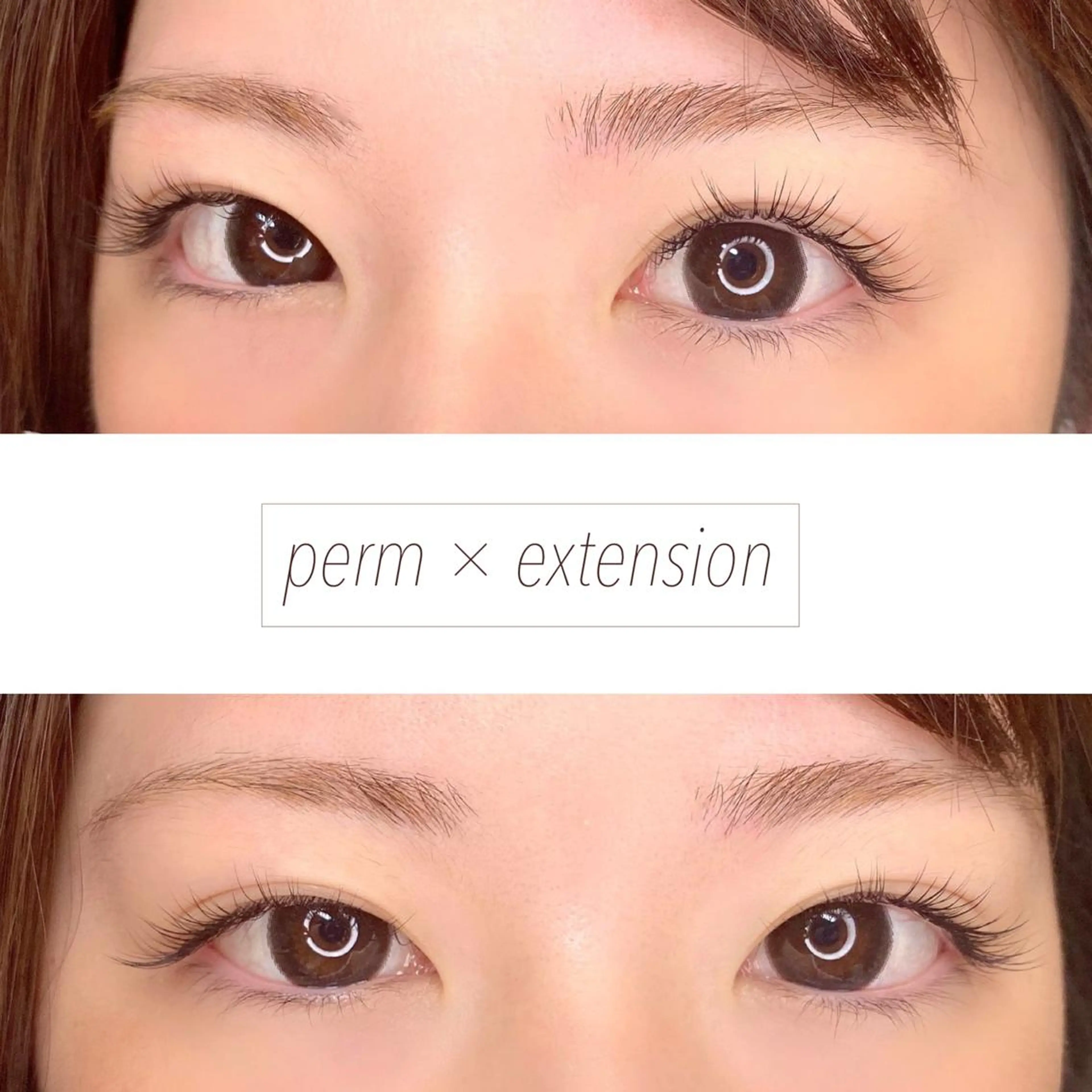まつ毛パーマ+ まつ毛エクステ100本🧡の写真