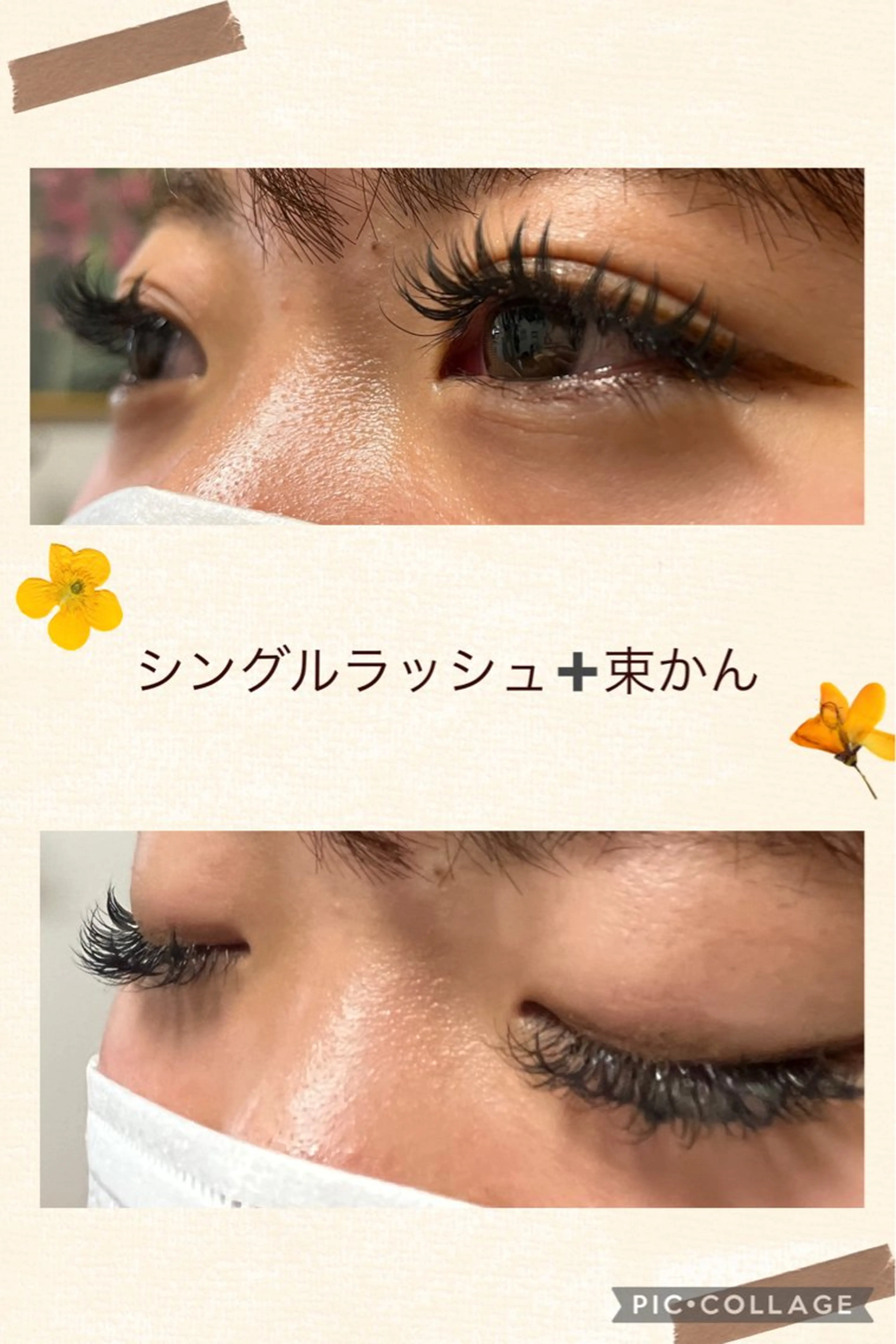 シングルラッシュと束かんのエクステ🩷の写真