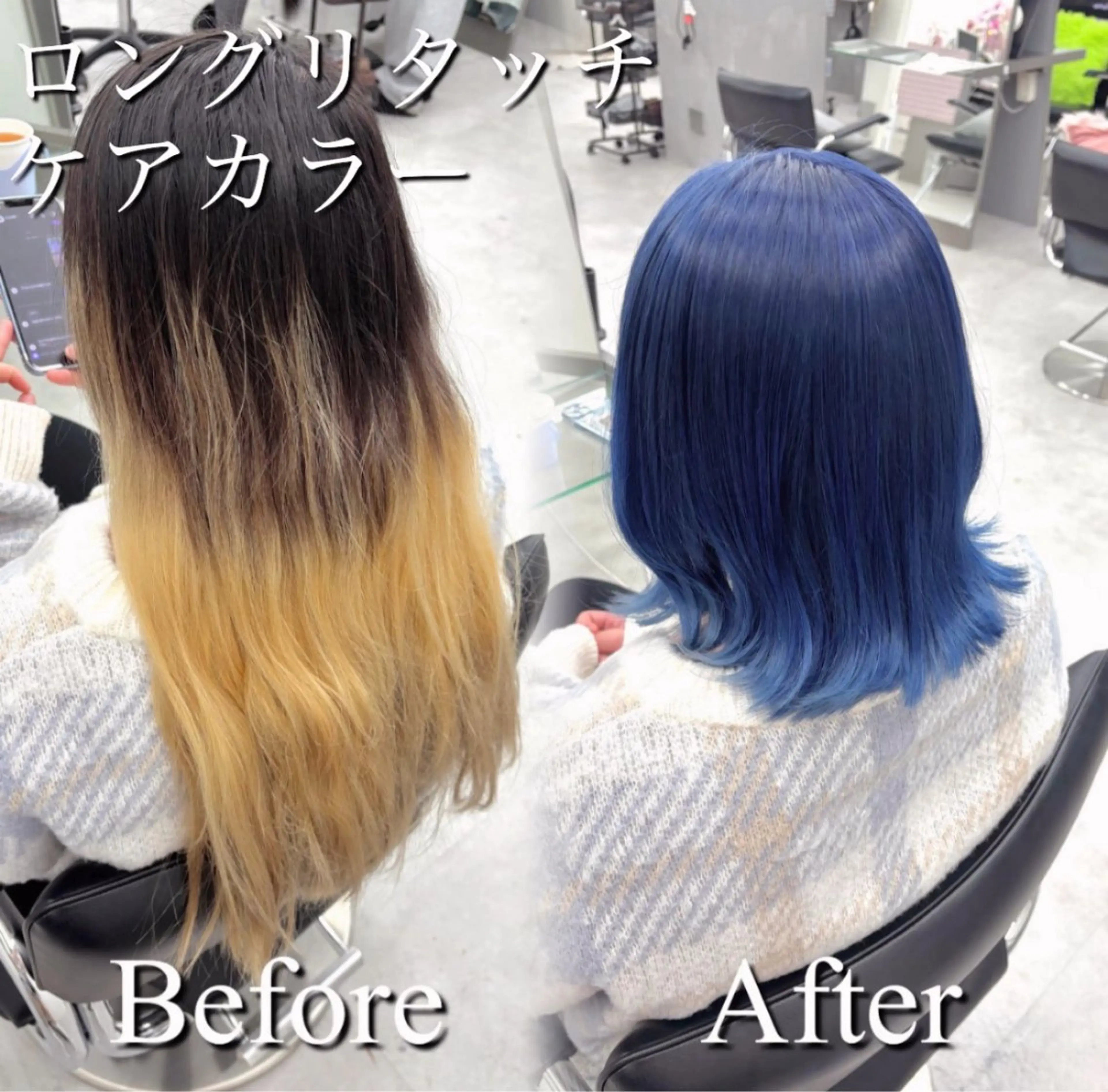 ロング カラー ブリーチ ブルーカラー ネイビーカラー ロング 絶対可愛い宣言💝横 浜エクステみさき🪄のヘアスタイル