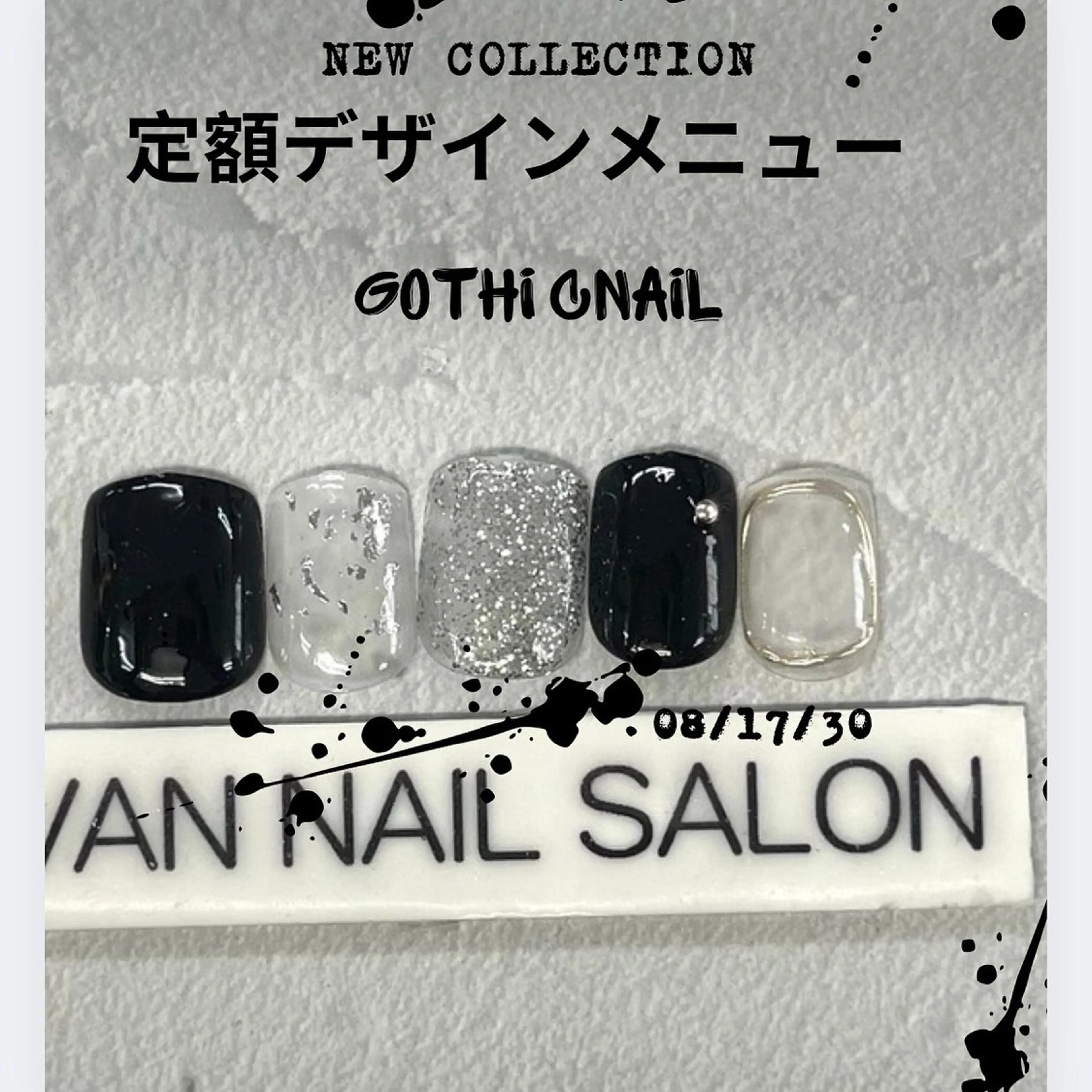 ネイル Van Nail Salonのネイルデザイン