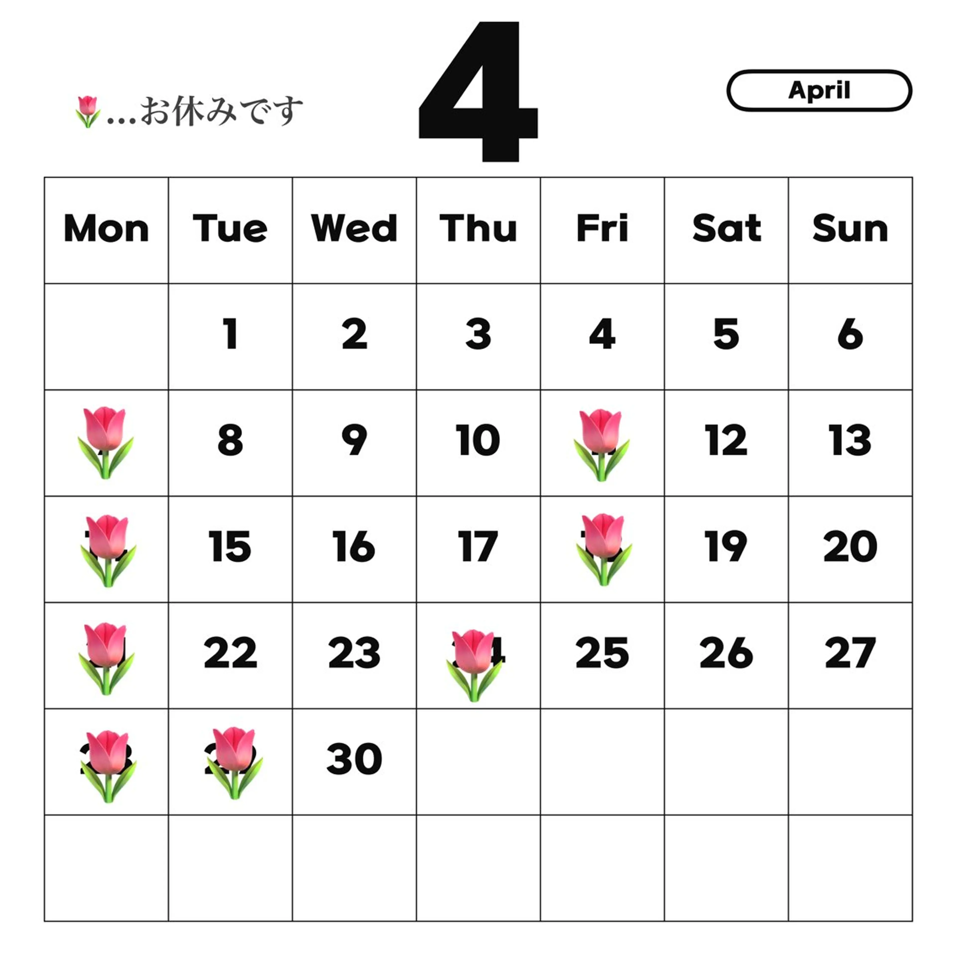 河原 晴香のマツエク・マツパデザイン