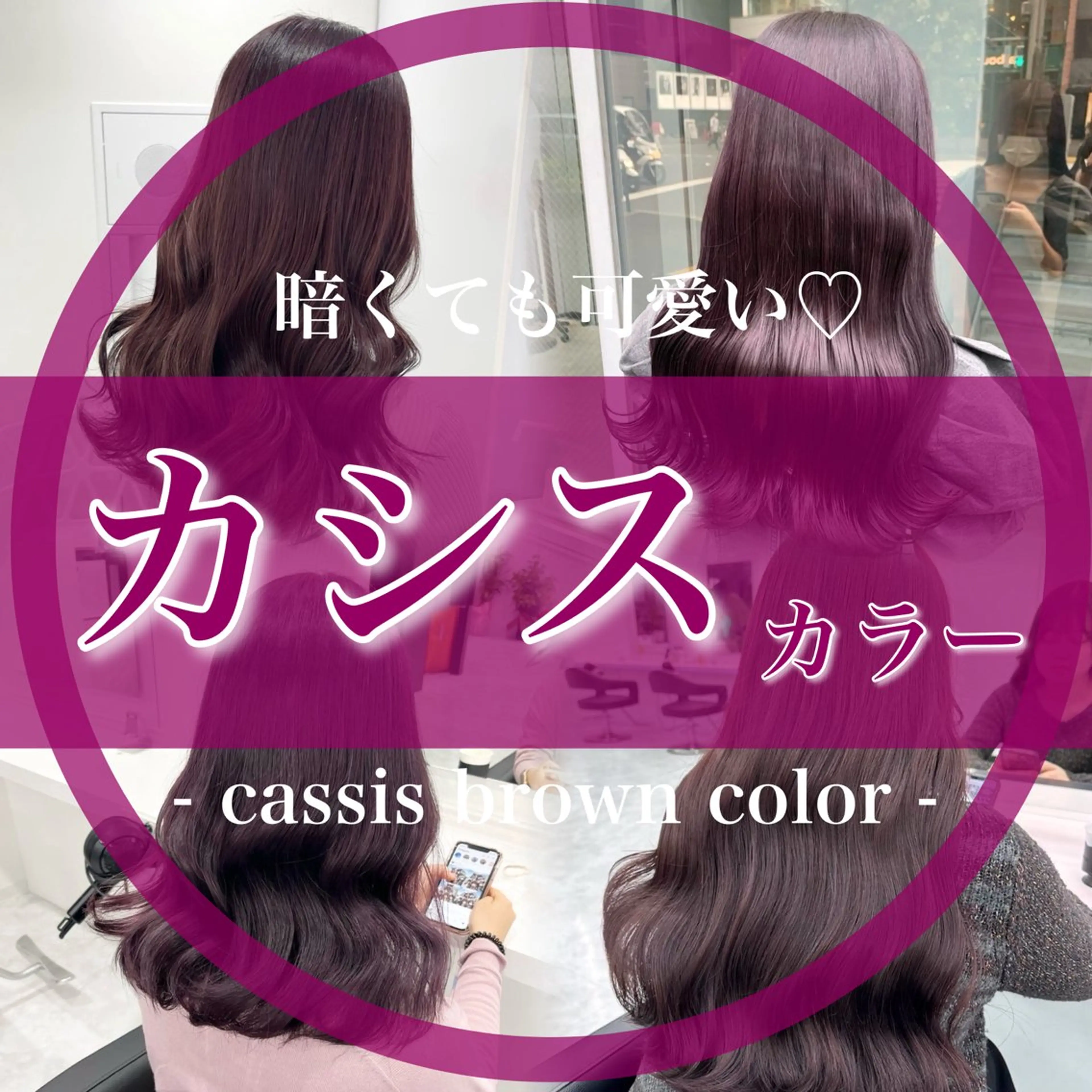 ロング 🫧縮毛カラー得意 🫧kouseiのヘアスタイル
