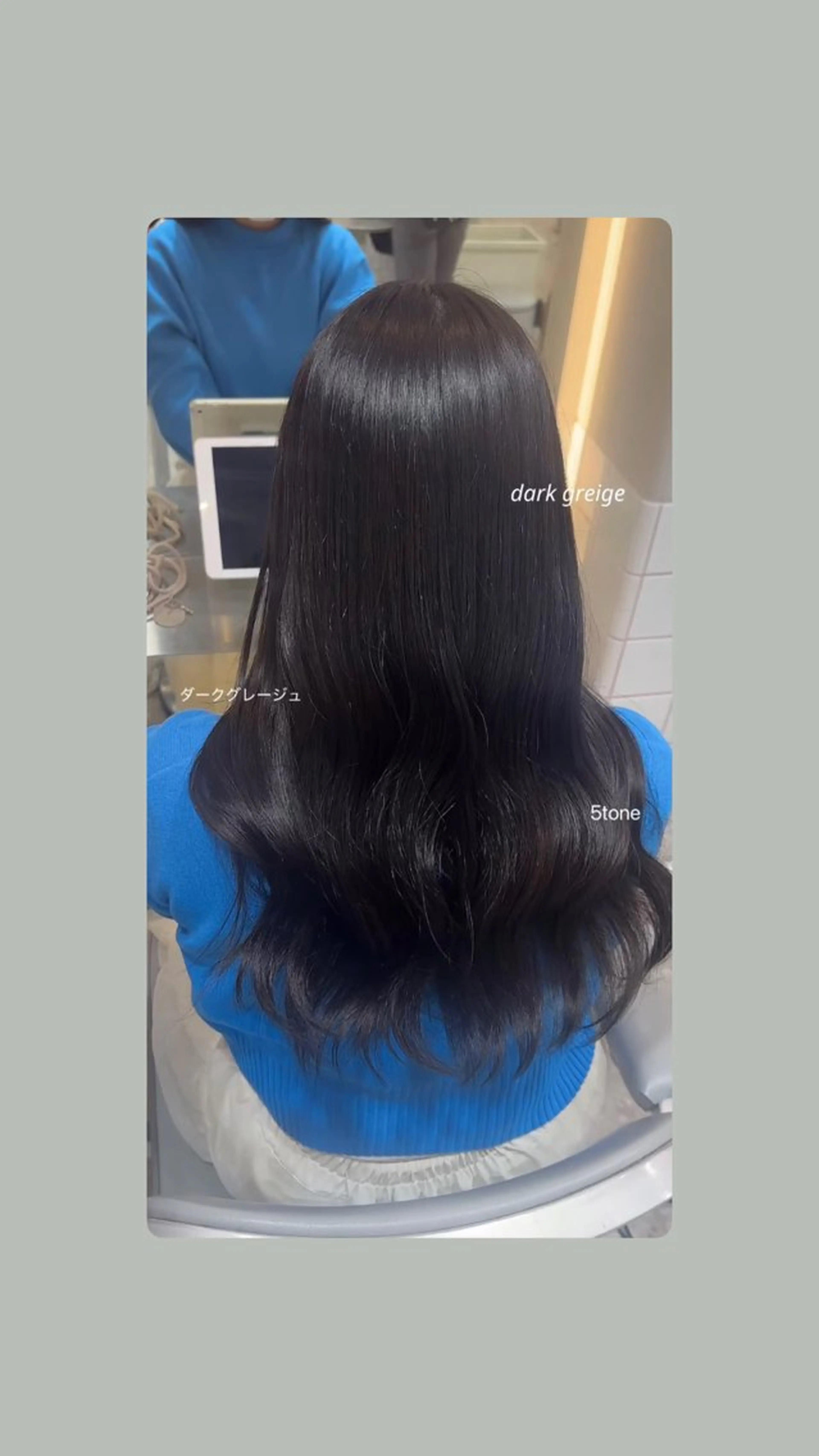ロング カラー ブラウンカラー 透明感カラー ダークグレー ダークグレージュ グレージュ 🫧韓国ミディアム カット🫧/ナナミのヘアスタイル