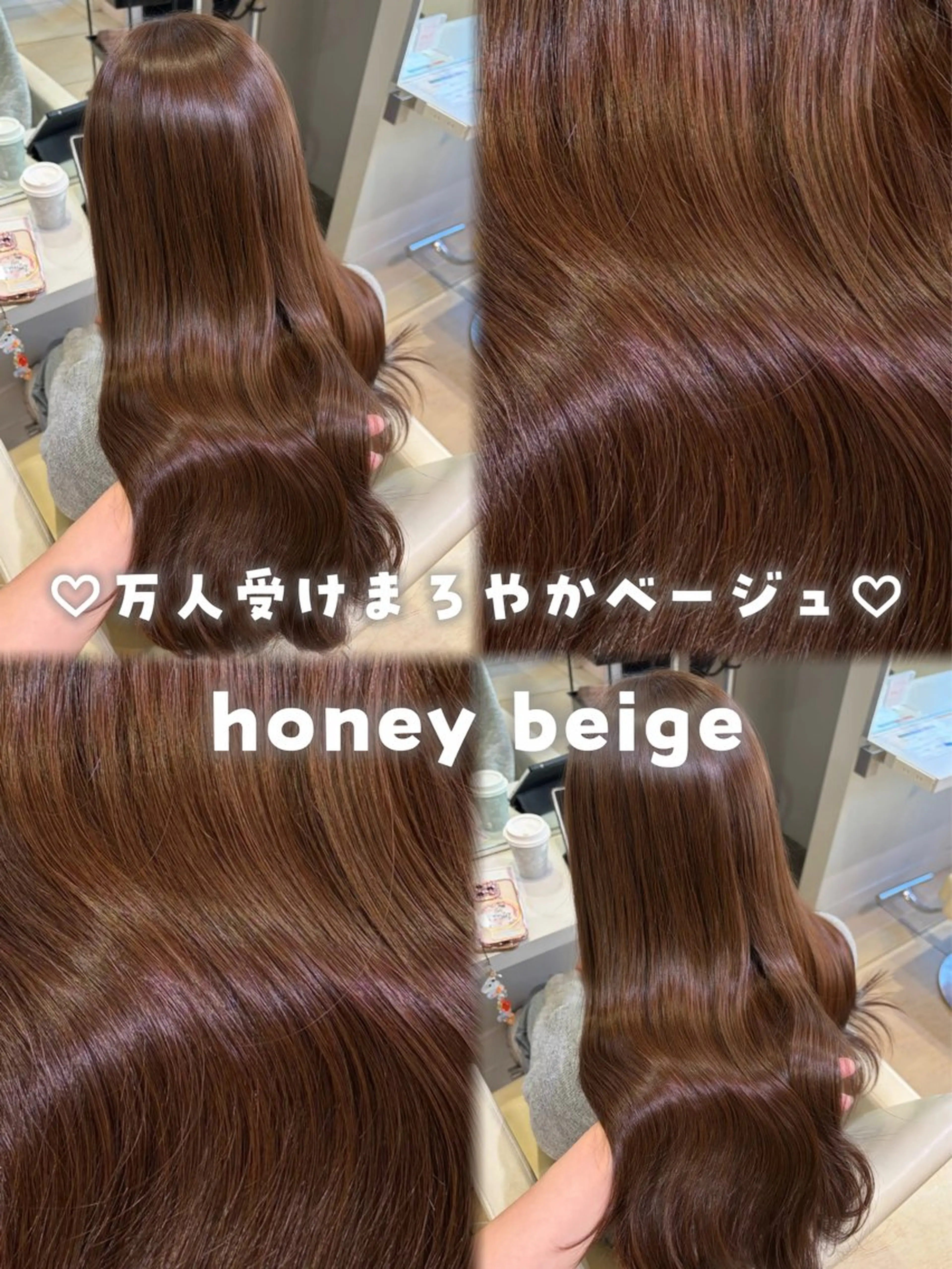 ロング カラー ダブルカラー ヘアカラー トリートメント ♡透明感カラー/新宿 縮毛矯正/Rina♡のヘアスタイル