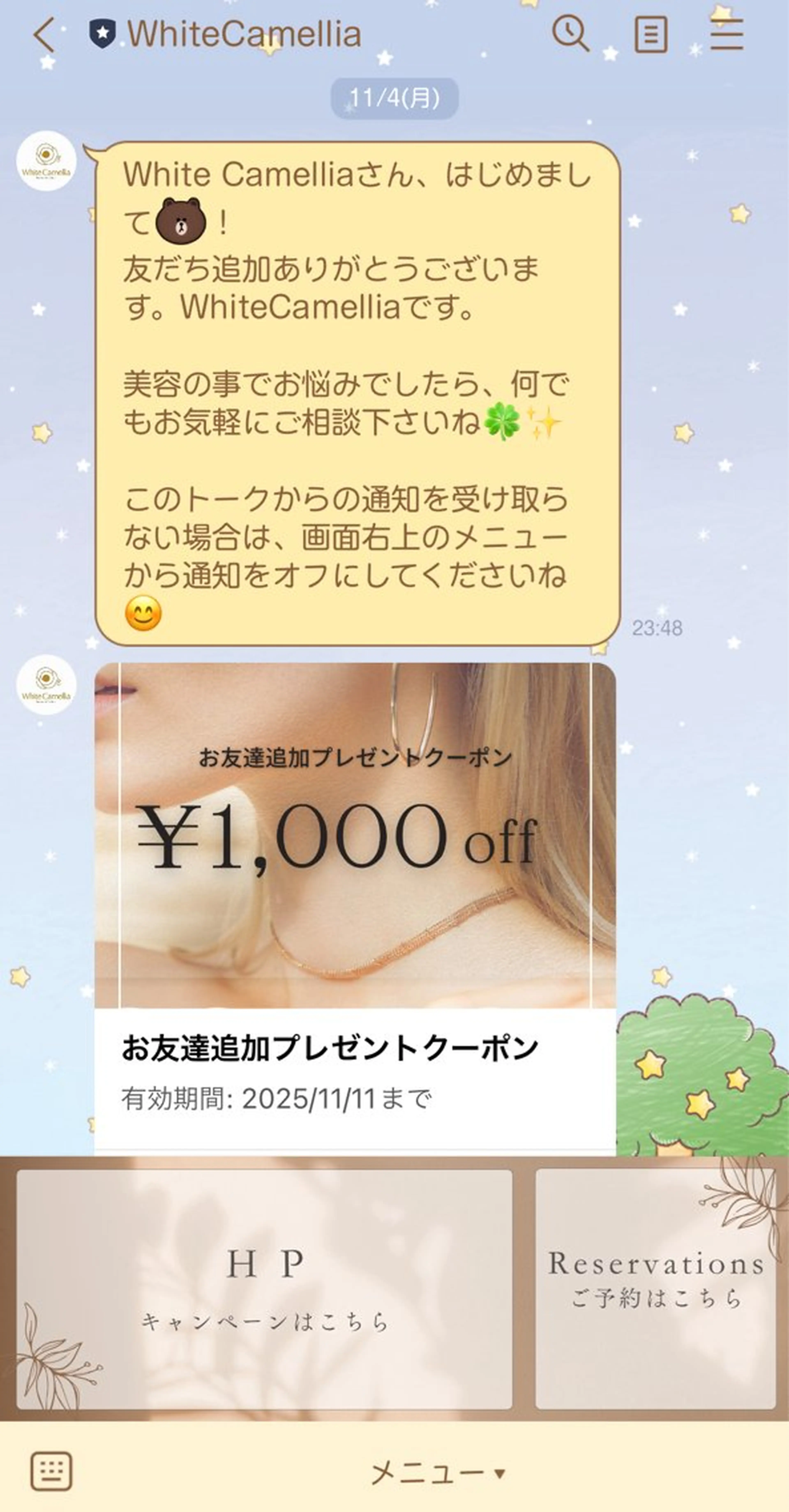 国際認定エステサロン ホワイトカメリアのエステ・リラクイメージ