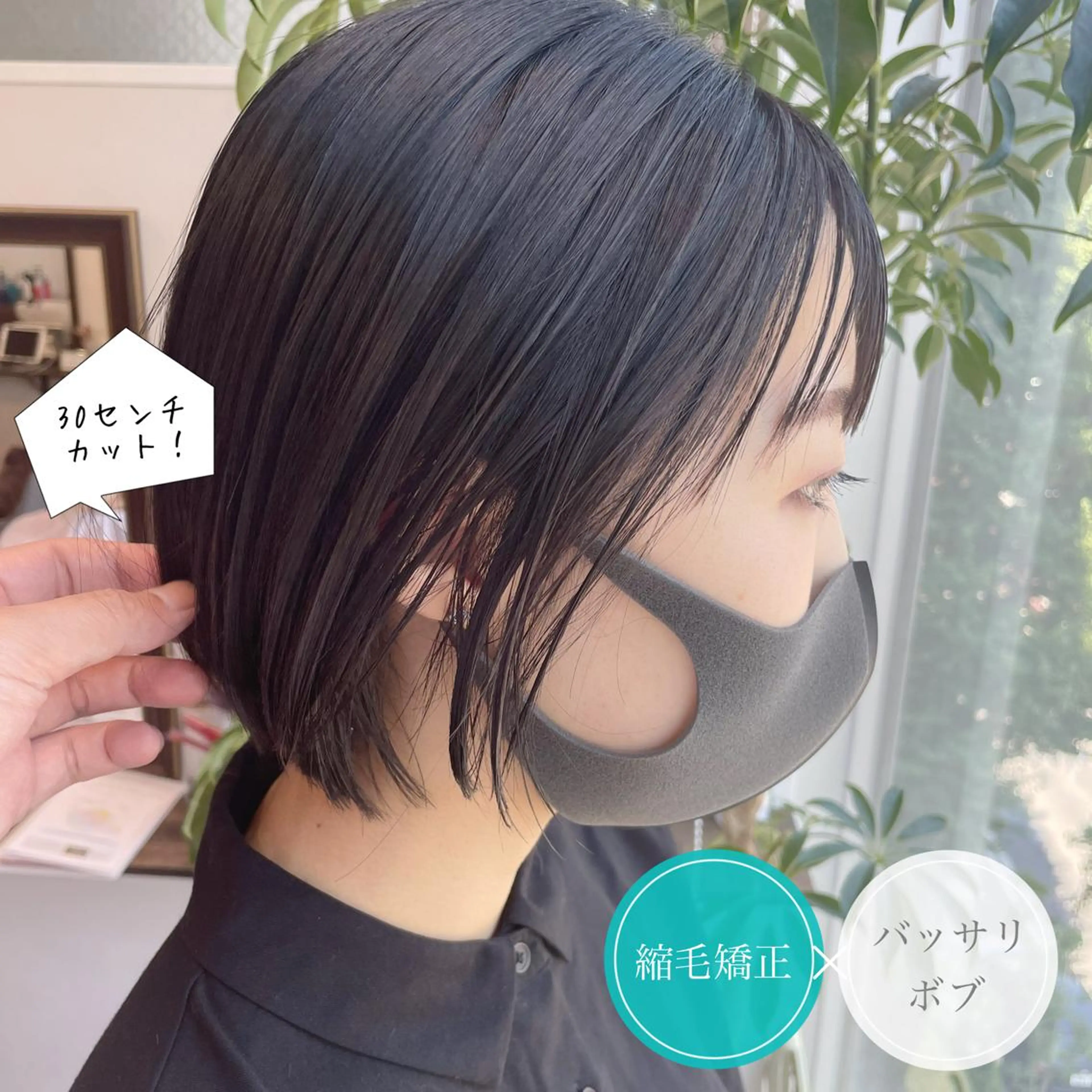 ショート ショートボブ ミストバング ボブ ハイライト ショートヘア アンブレラカラー💫 フェイスフレーミングのヘアスタイル