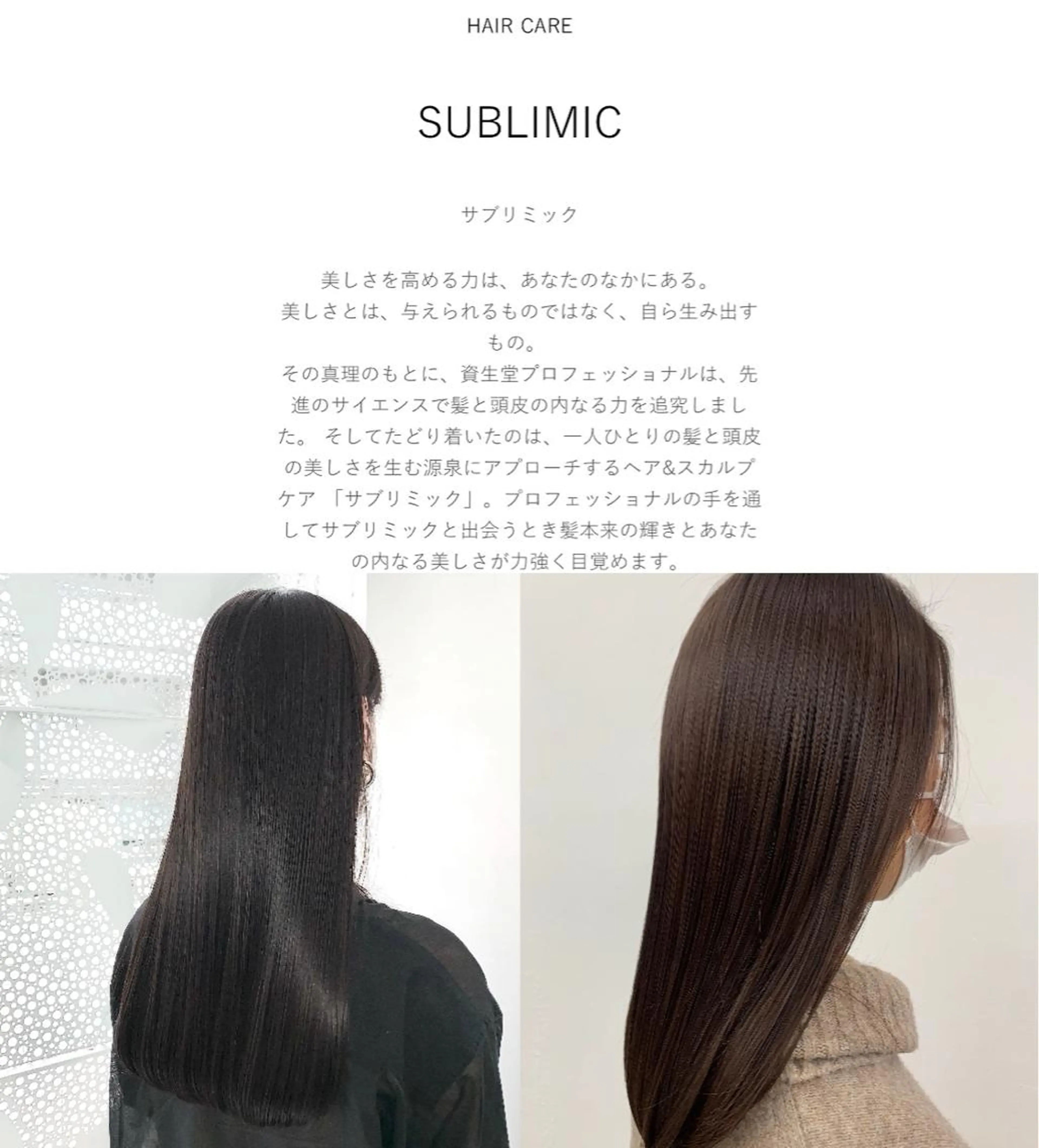 【✨美髪にしたい方の本物の髪質改善】カット＋イルミナカラー＋サブリミックトリートメント🫧スチーマー韓国ワンホンレイヤーの写真