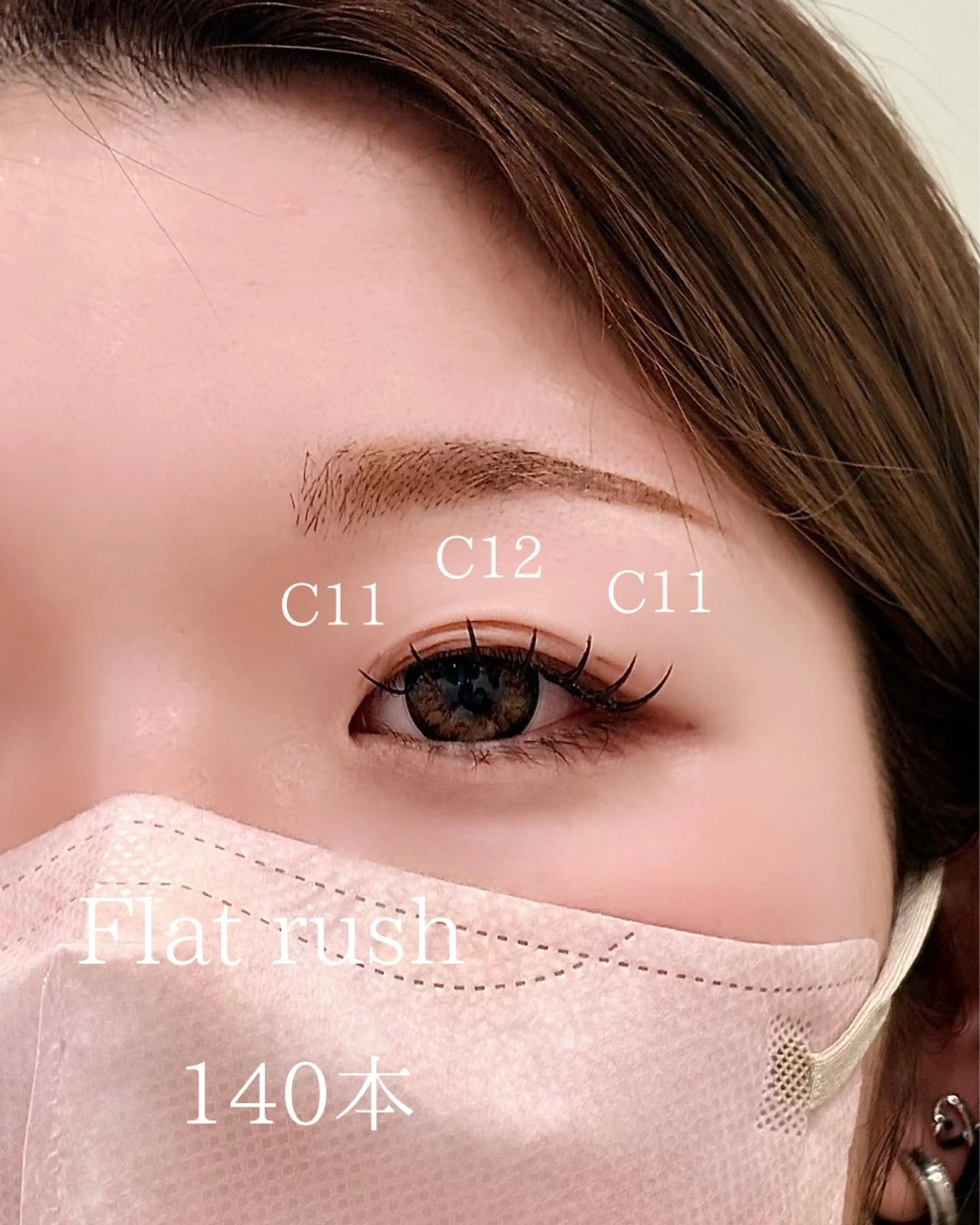 マツエク・マツパ マツエク ヨシダ kukuleのマツエク・マツパデザイン