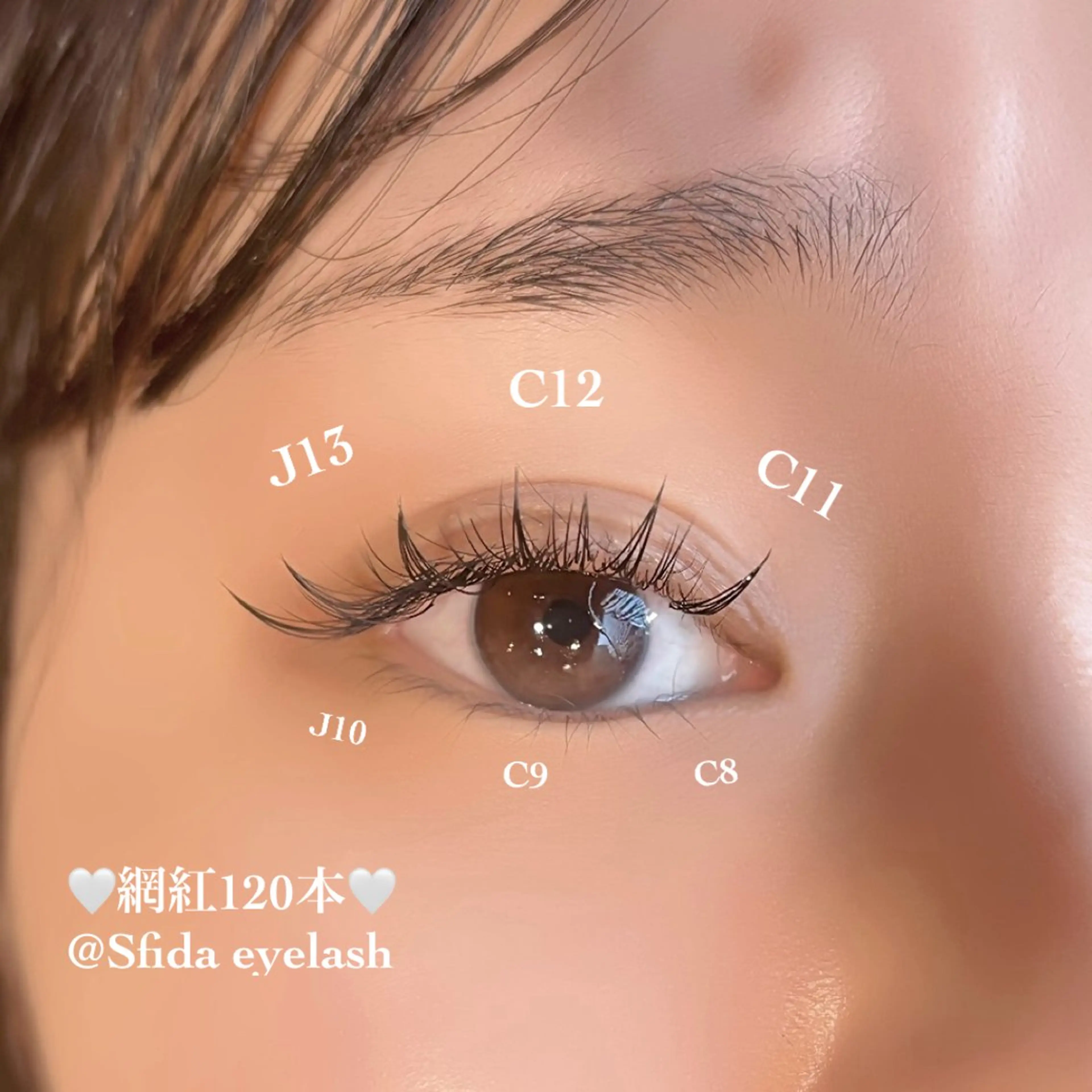 マツエク・マツパ マツエク Sfida  eyelash所属・Sfida 吉祥寺 マツエク/パーマのマツエク・マツパデザイン