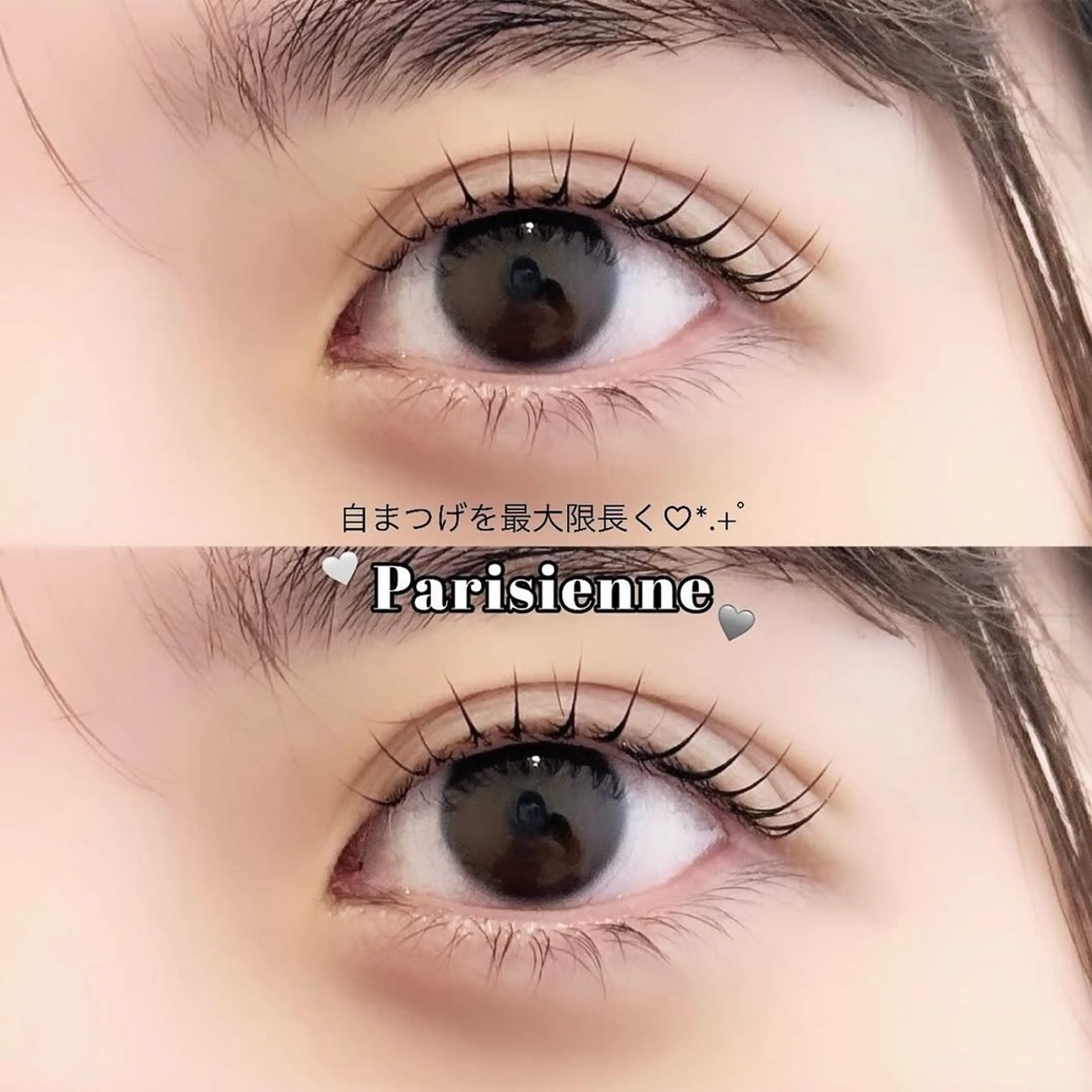 パリジェンヌラッシュリフト♡の写真