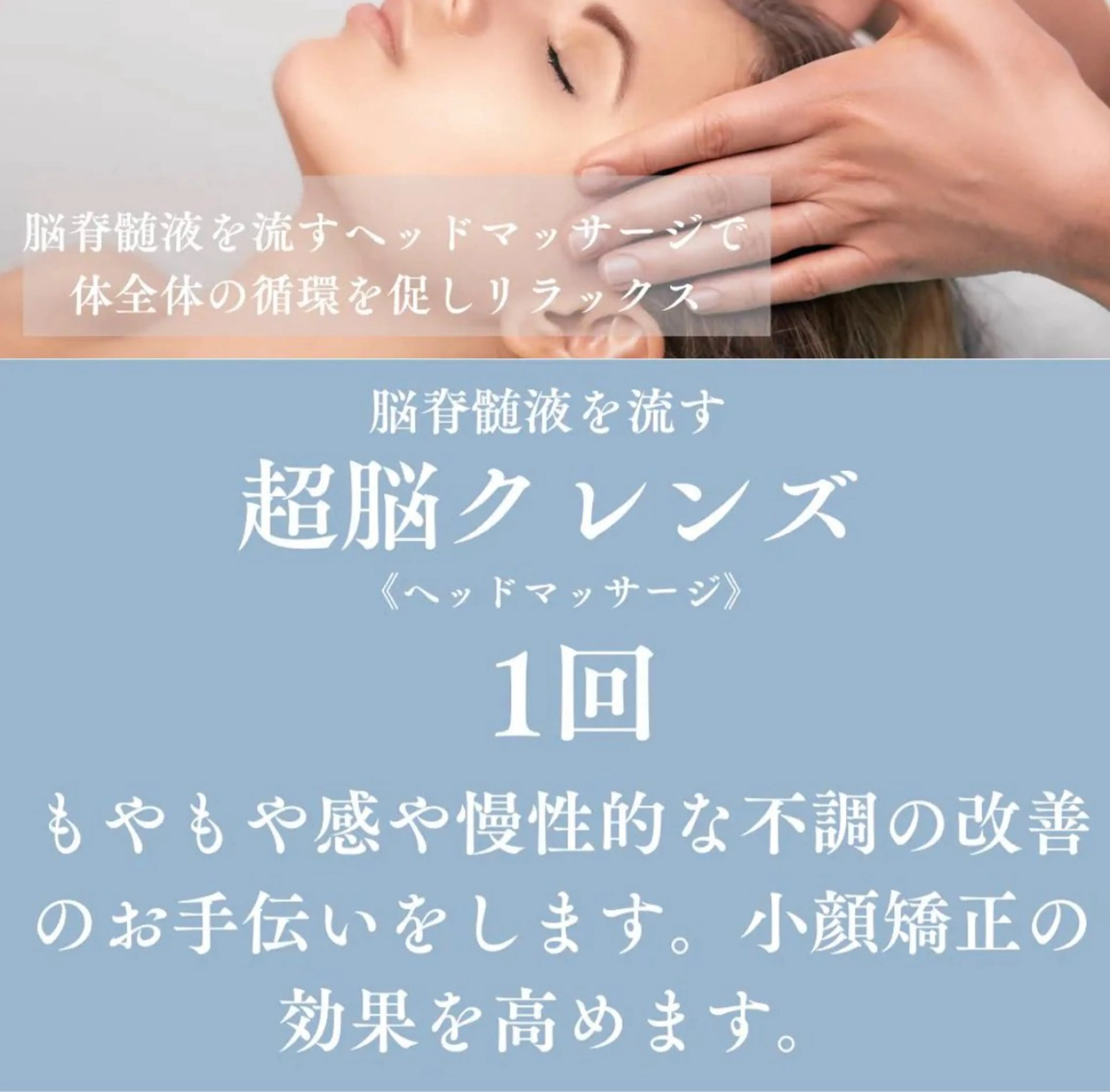 NARERU rycomのマツエク・マツパデザイン