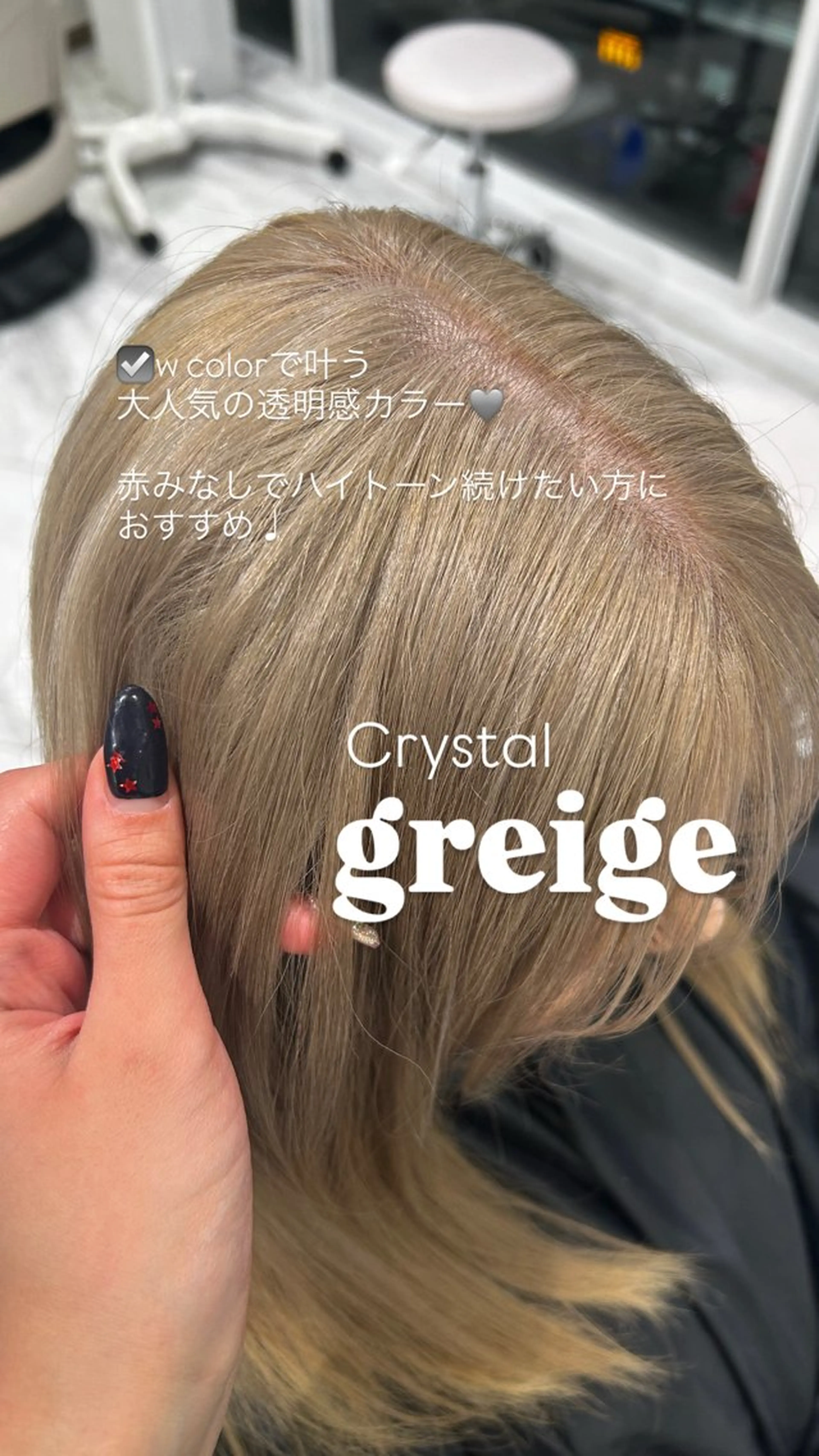 カラー レイヤー／マツエク 💋𝑨𝑵𝑵𝑨のヘアスタイル