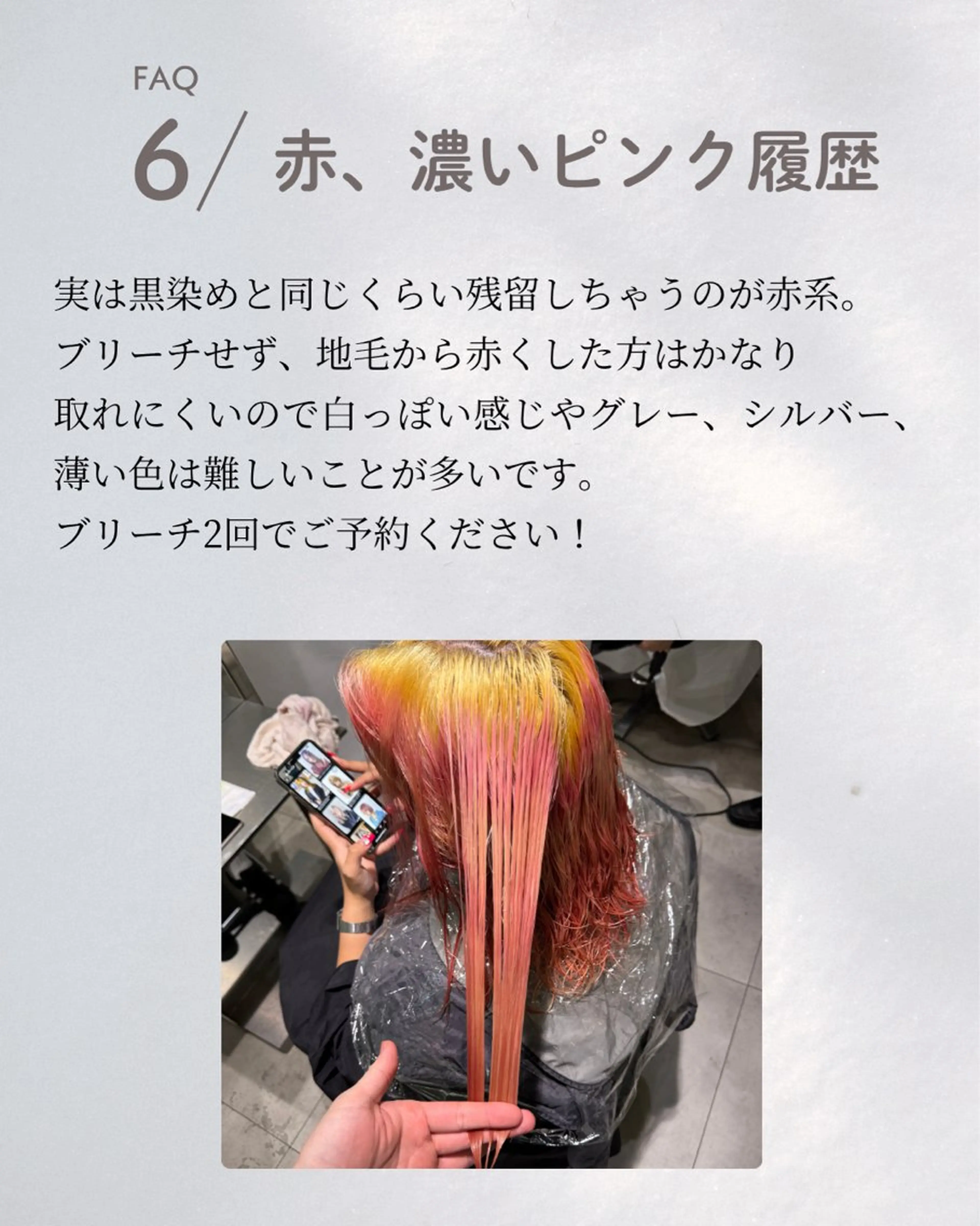 ミディアム カラー ベージュカラー ブリーチ ケアブリーチ グレージュ ハイトーンカラー ケアブリーチ レイヤーカットのヘアスタイル