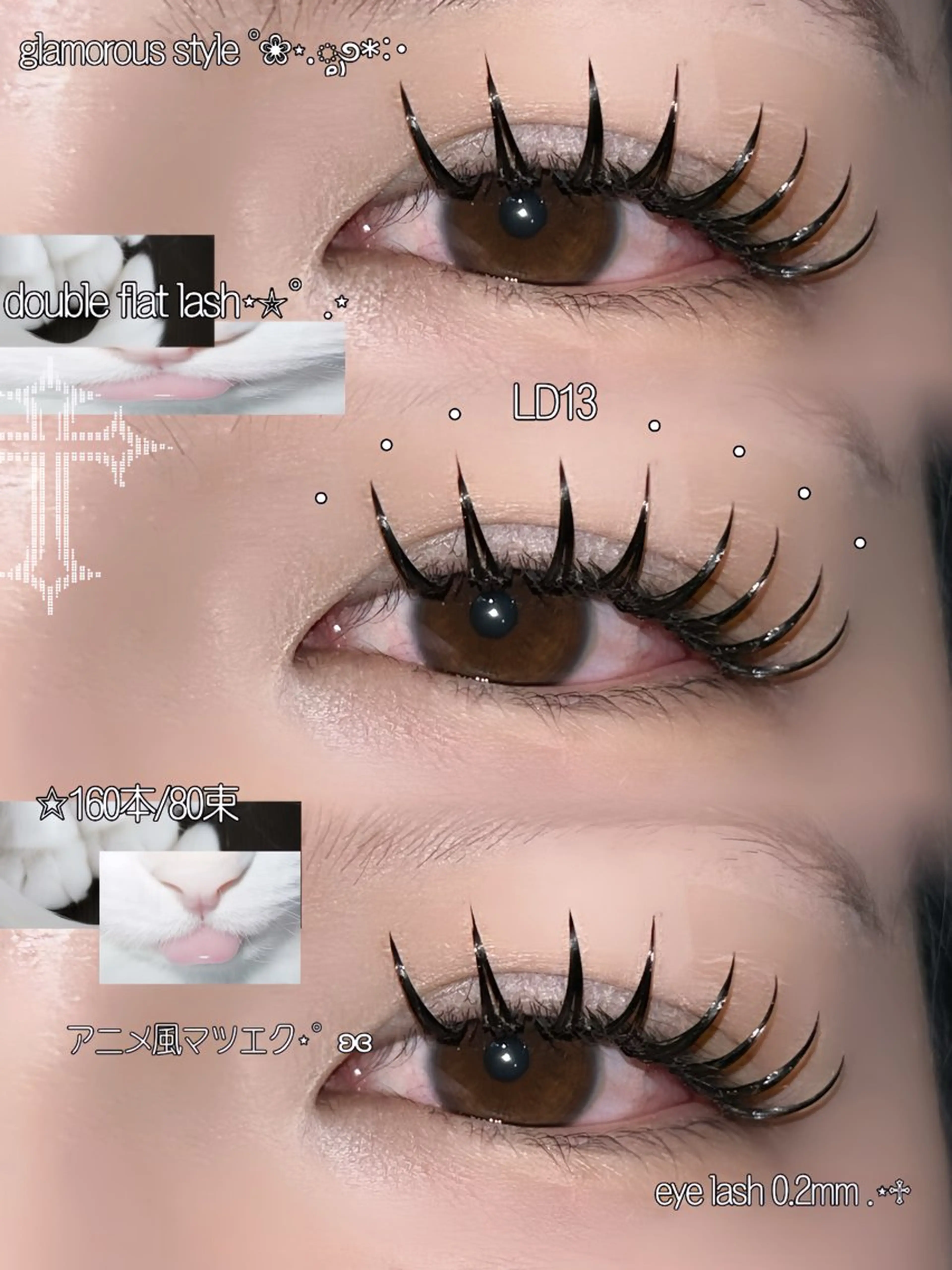 マツエク・マツパ 束感まつ毛 Dカール フラットラッシュ Total Beauty Salon bT所属・☆eyelist _miu☆のマツエク・マツパデザイン