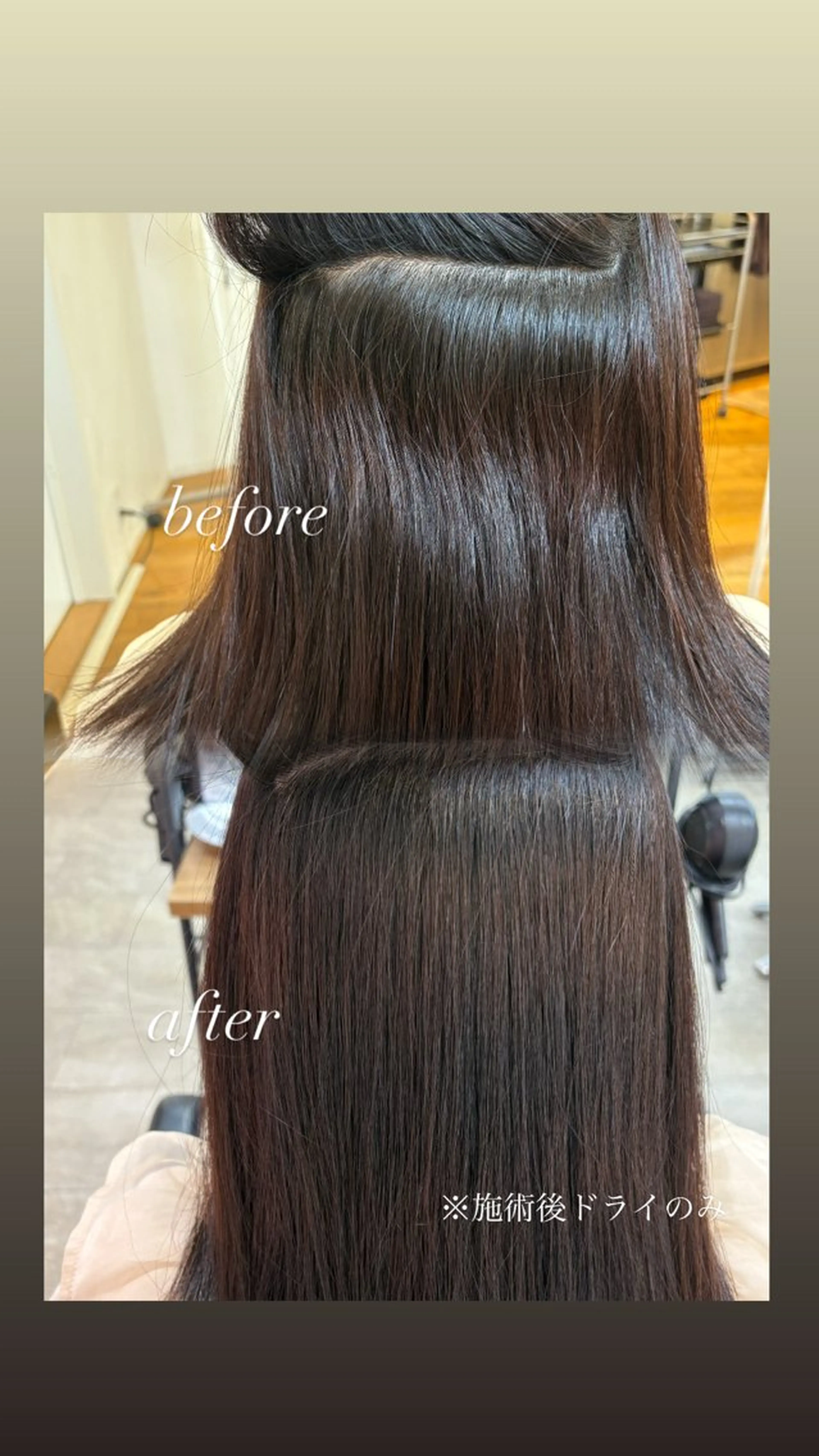 セミロング 縮毛矯正 HASHI AYAKAのヘアスタイル