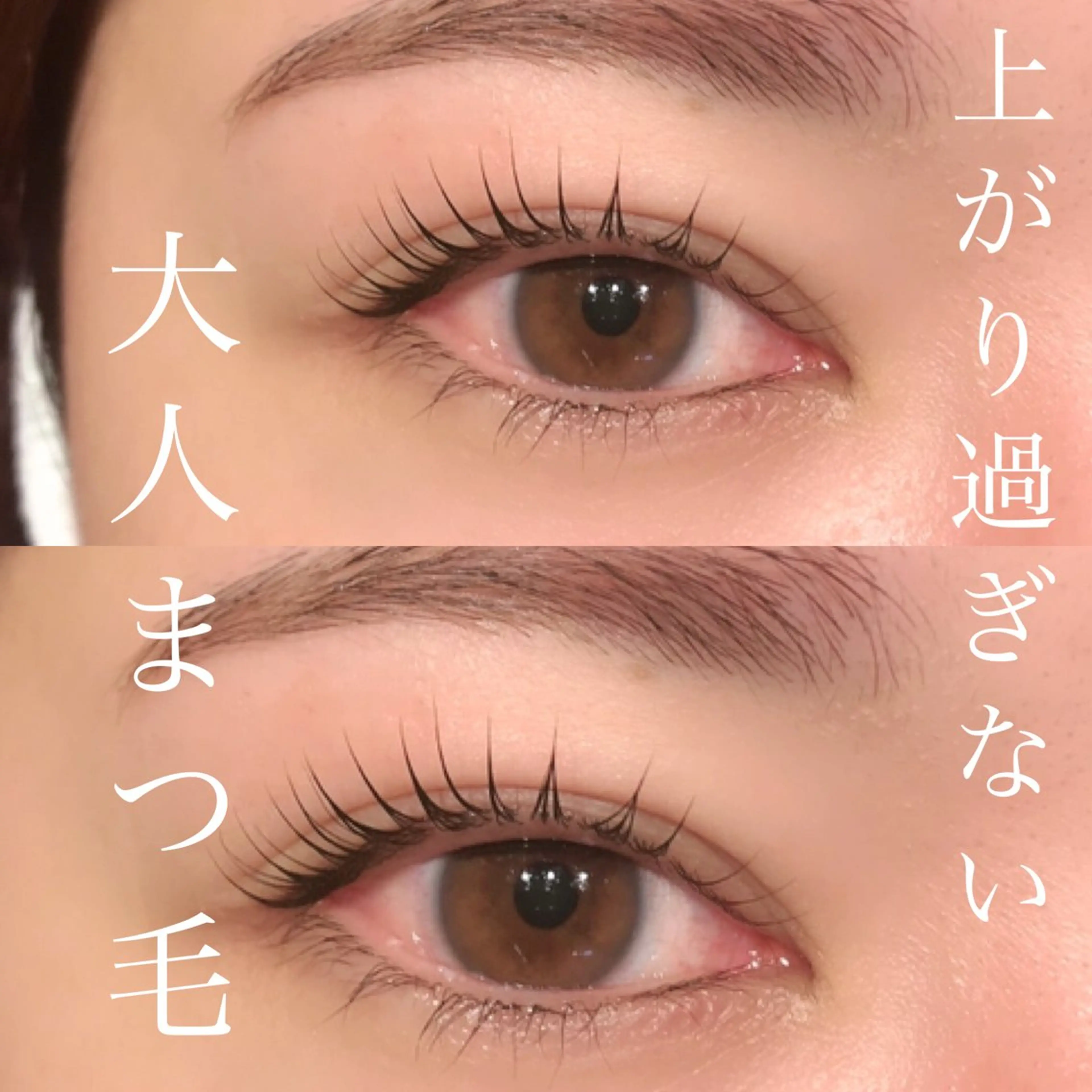 マツエク・マツパ メイクアップサロン 【Aquarius】のマツエク・マツパデザイン