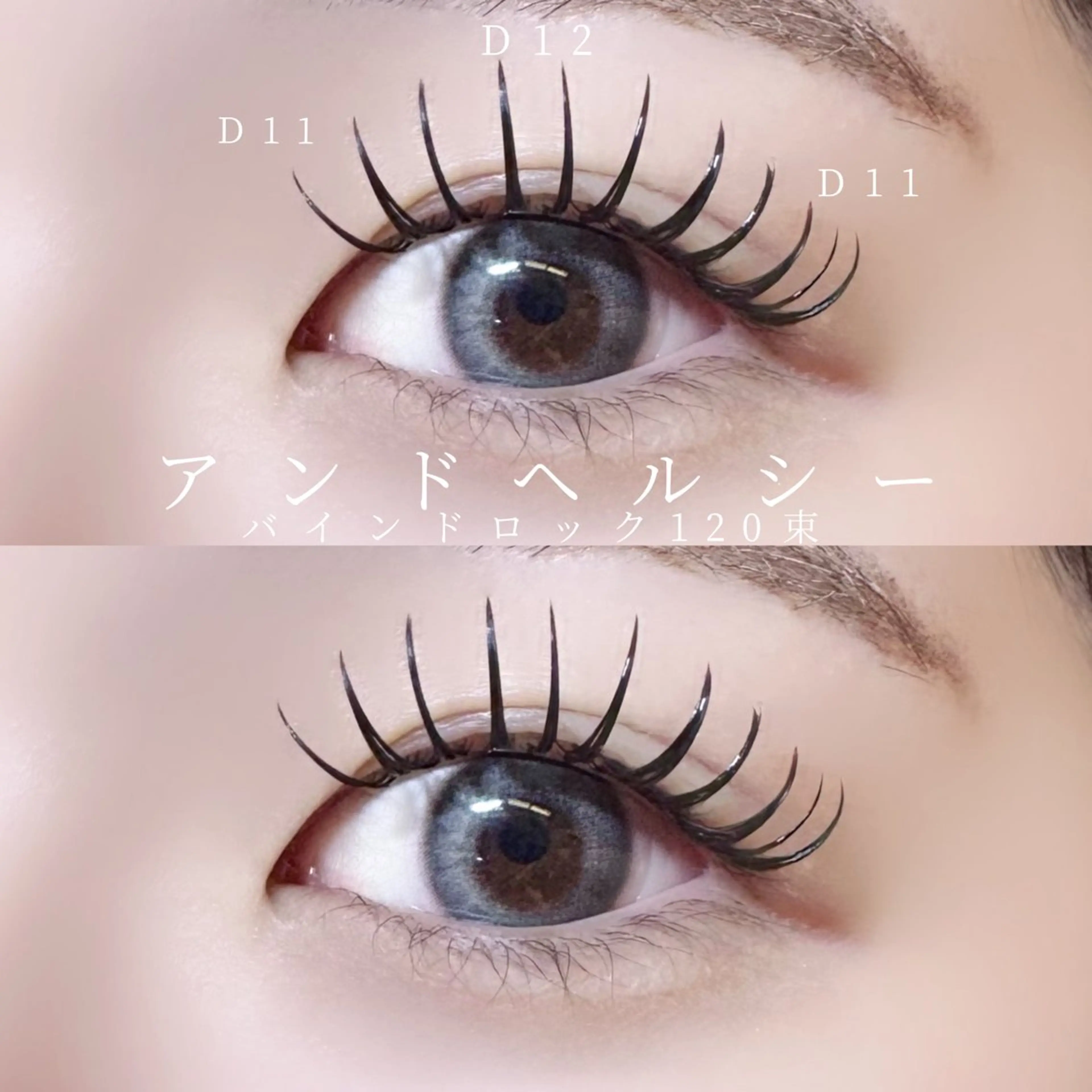 マツエク・マツパ マツエク 🍒束間まつ毛ෆ sasara🍒のマツエク・マツパデザイン