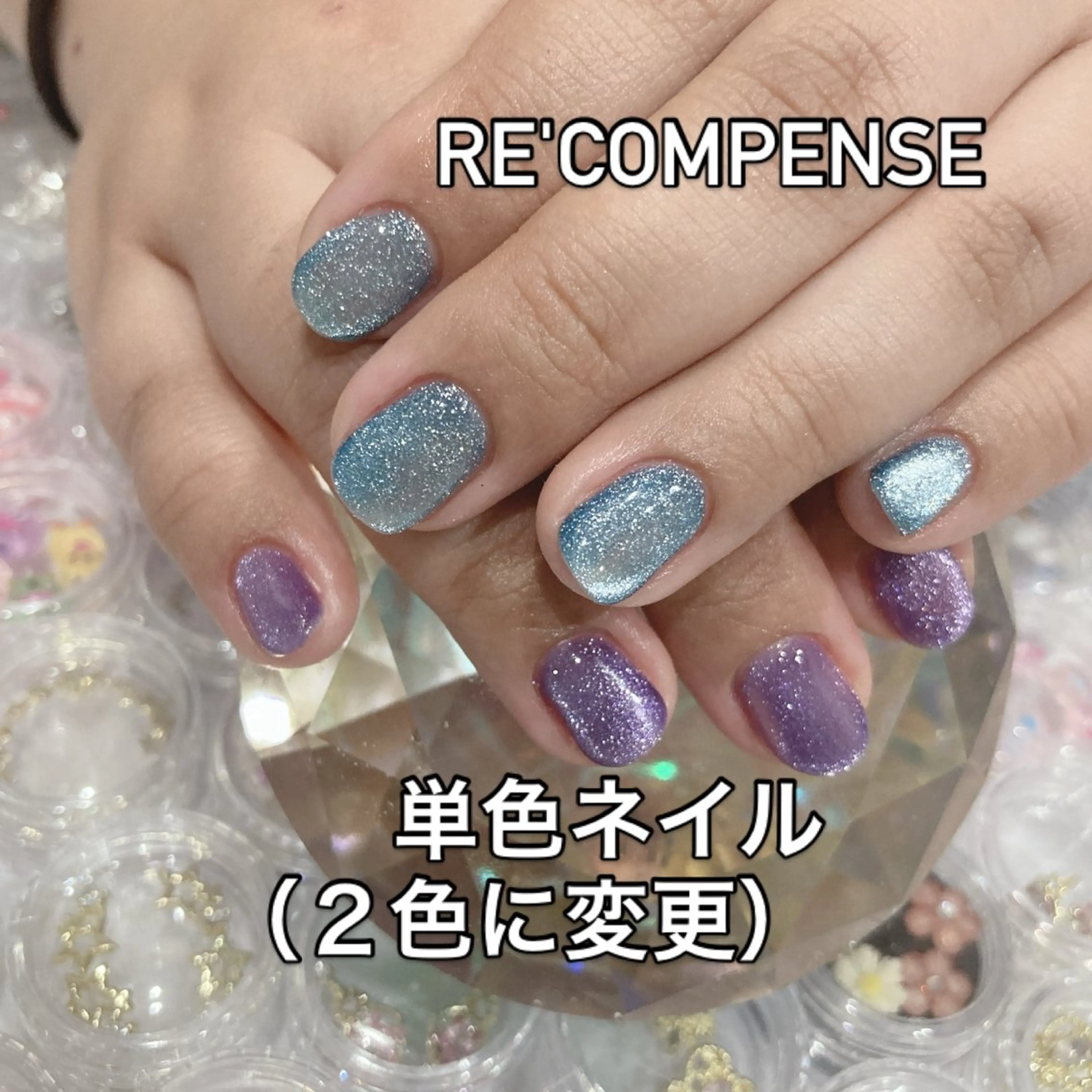 ネイル RE'COMPENSE所属・れこん ぱんすのネイルデザイン