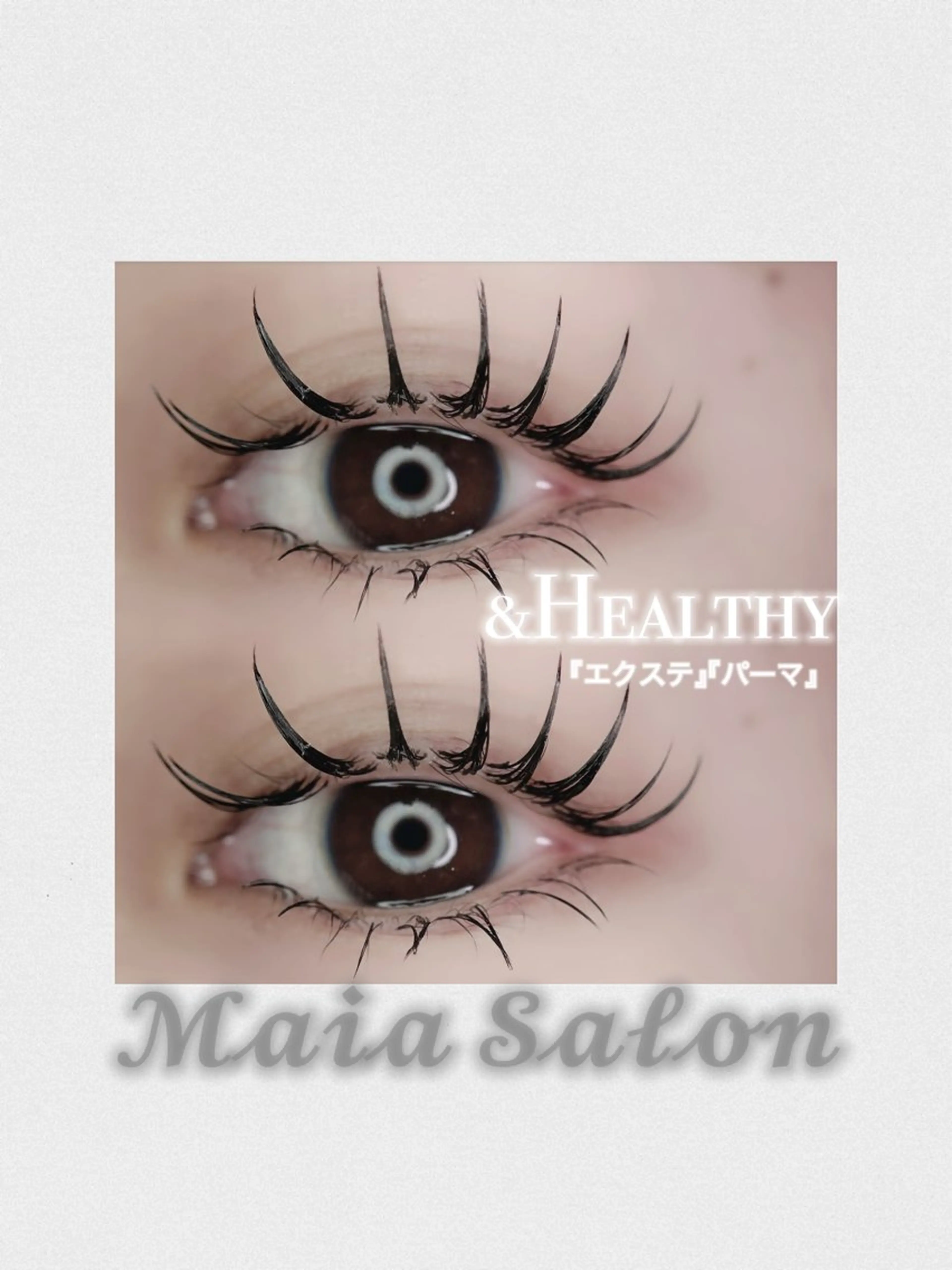 マツエク・マツパ まつげパーマ マツエク モテデザインのプロ モモ🍑のマツエク・マツパデザイン