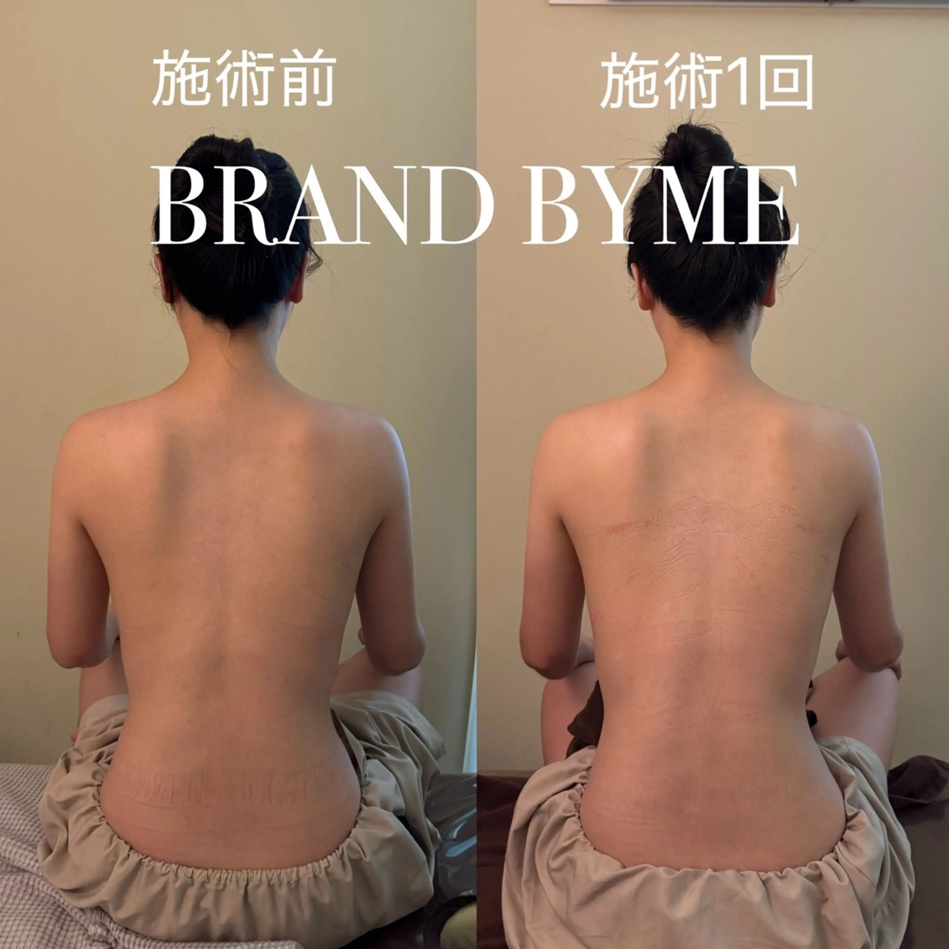 Brand byme 上野店のエステ・リラクイメージ