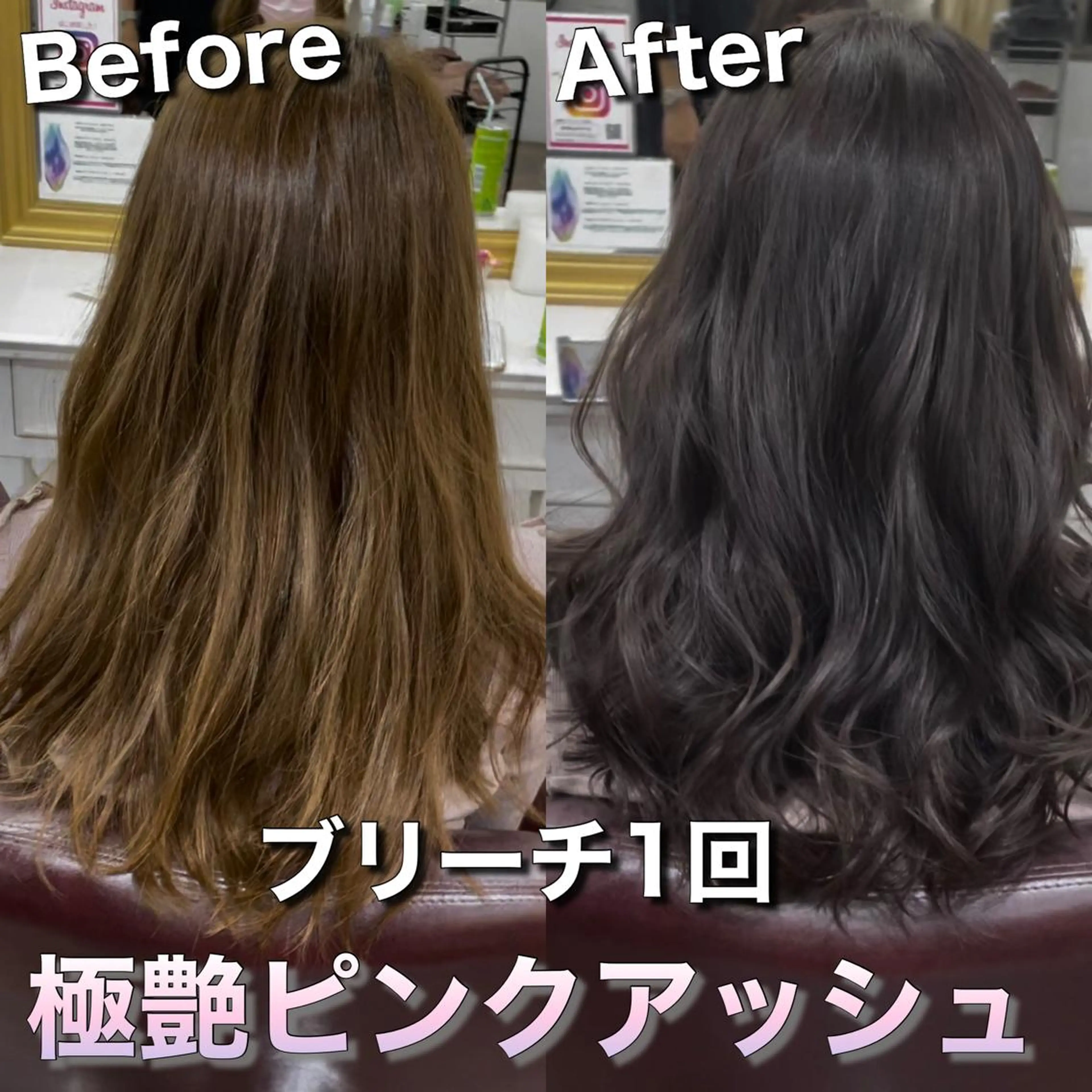 セミロング カラー アッシュ ブリーチ イルミナカラー ピンクカラー ピンクアッシュ Soleria /ソレリア所属・メンズカットのプロ 田中慎一のヘアスタイル